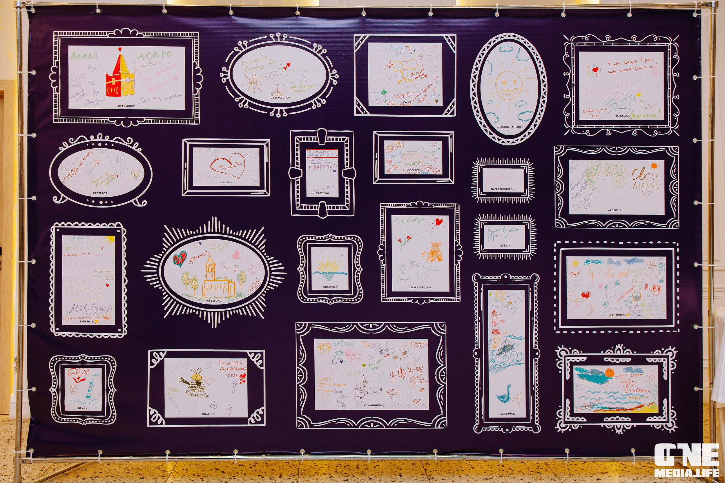 Фоторепортаж с XI Областного добровольческого форума. One Media Life: фоторепортажи, фотоотчеты с мероприятий и заведений