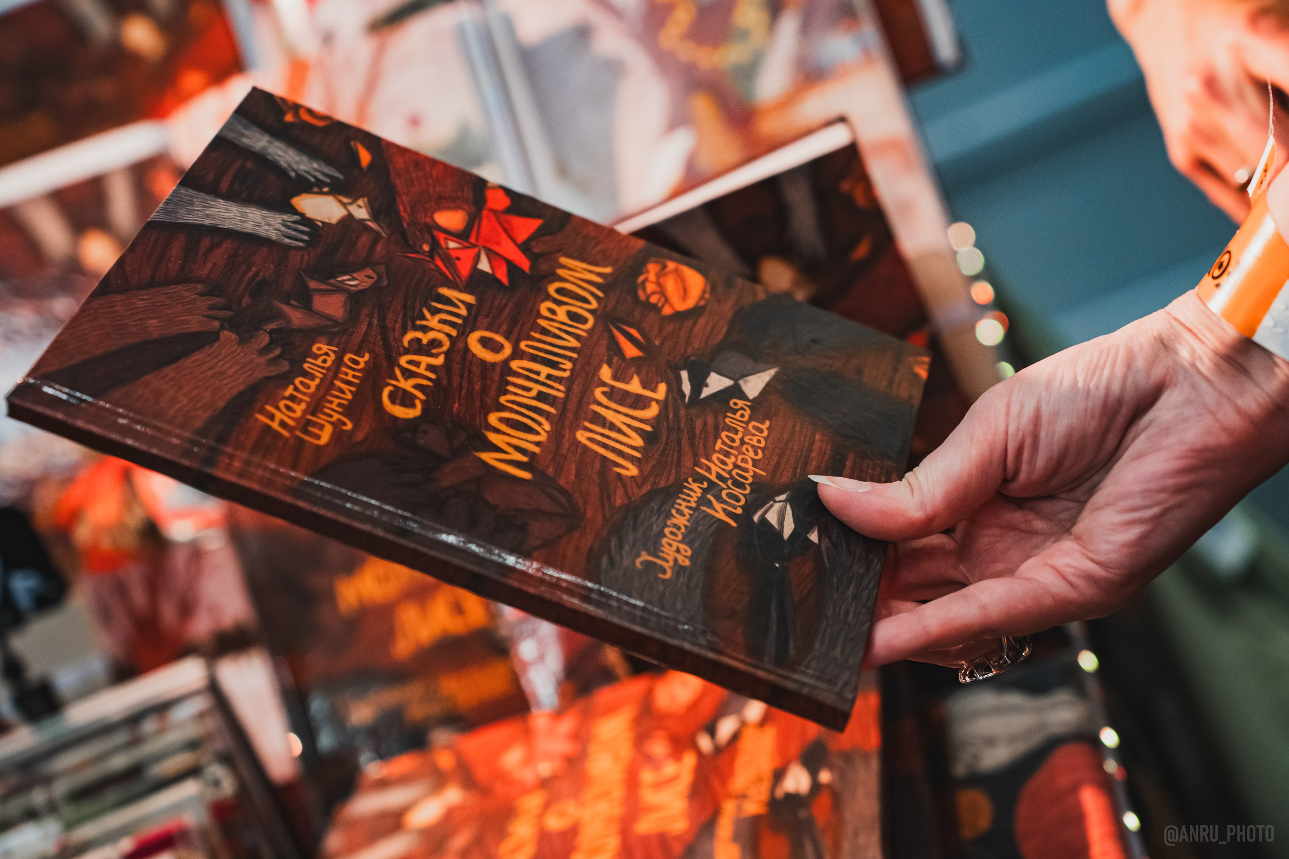 Fox Family fest. Репортажный фотограф Анастасия Рубцова