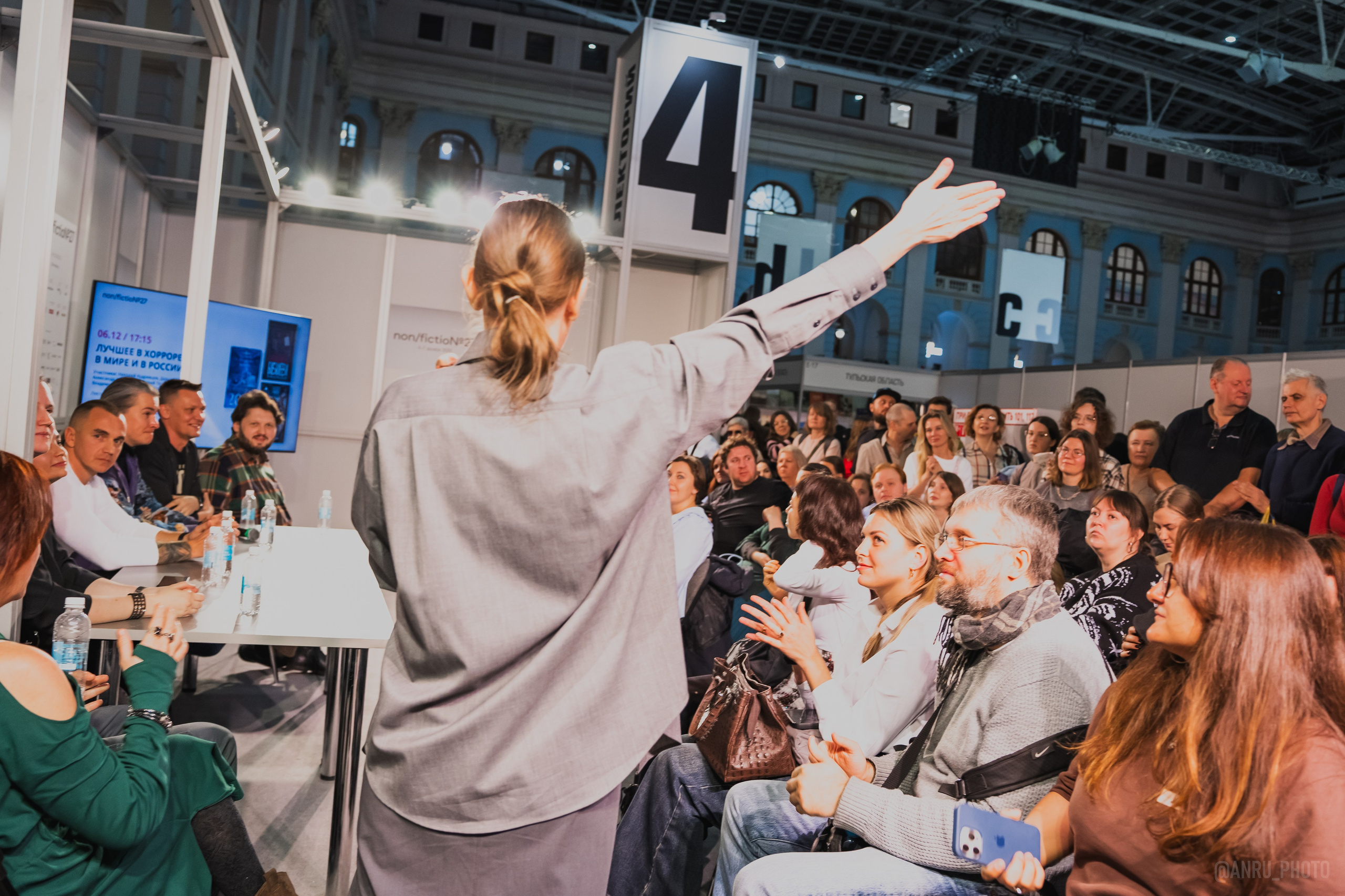 Non/fictio№ 27. Репортажный фотограф Анастасия Рубцова