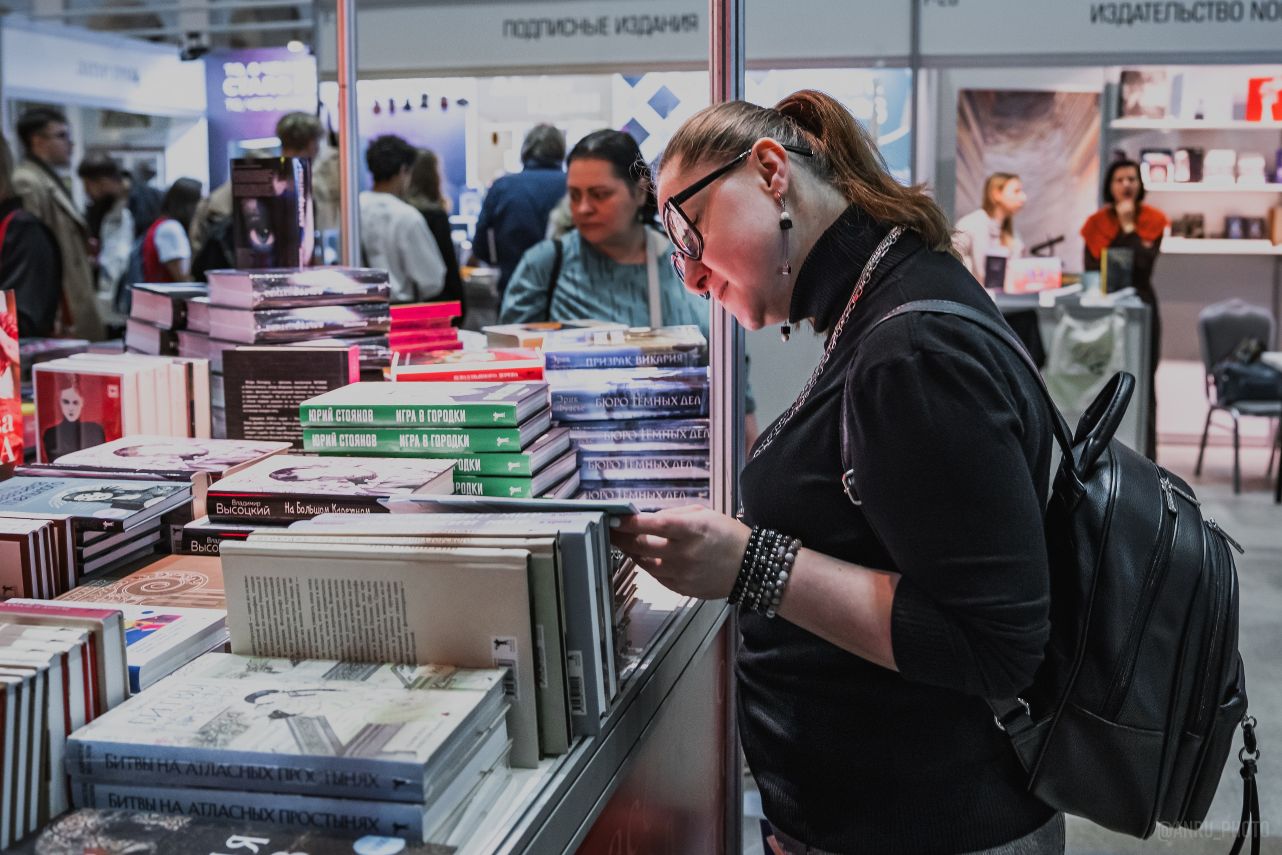 Non/fictio№ 27. Репортажный фотограф Анастасия Рубцова