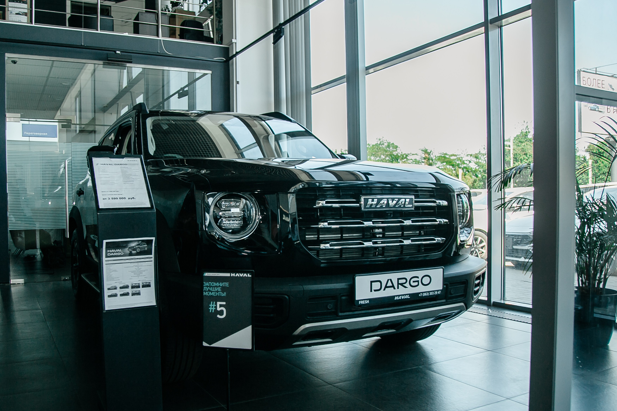 Открытие салона haval. Фото-Видеосъемка любых мероприятий Москва Ростов