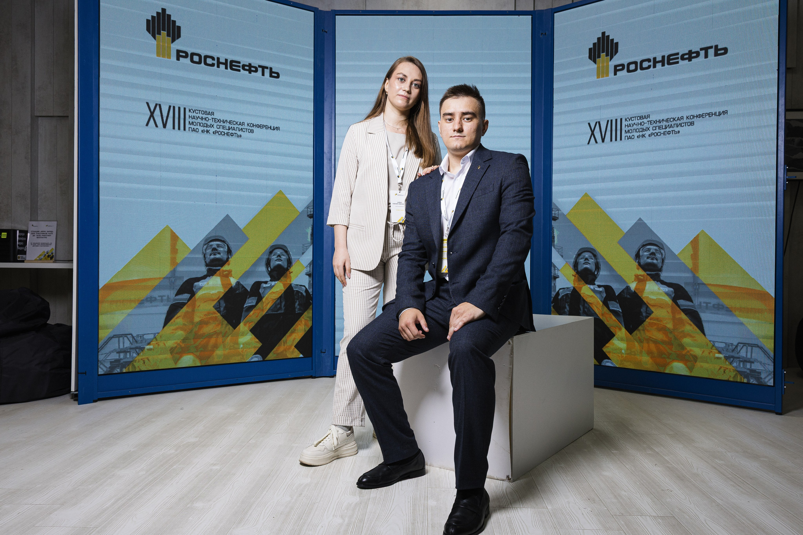 XVIII КНТК Молодых Специалистов ПАО «НК «Роснефть» 2025. MIG — студия спортивной фотографии Михаила Голянского