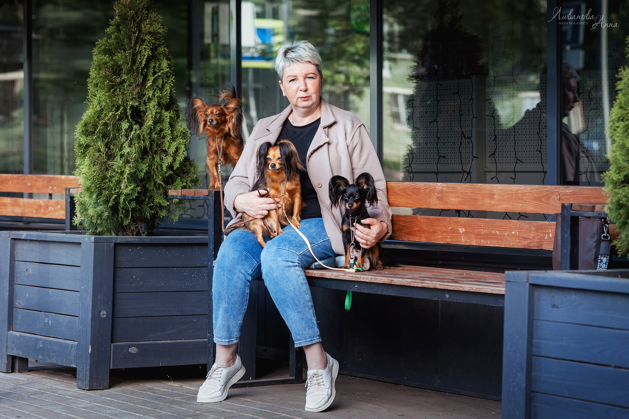 Лена и тойчики. Фотограф анималист Аня Ливанова | Рыбинск