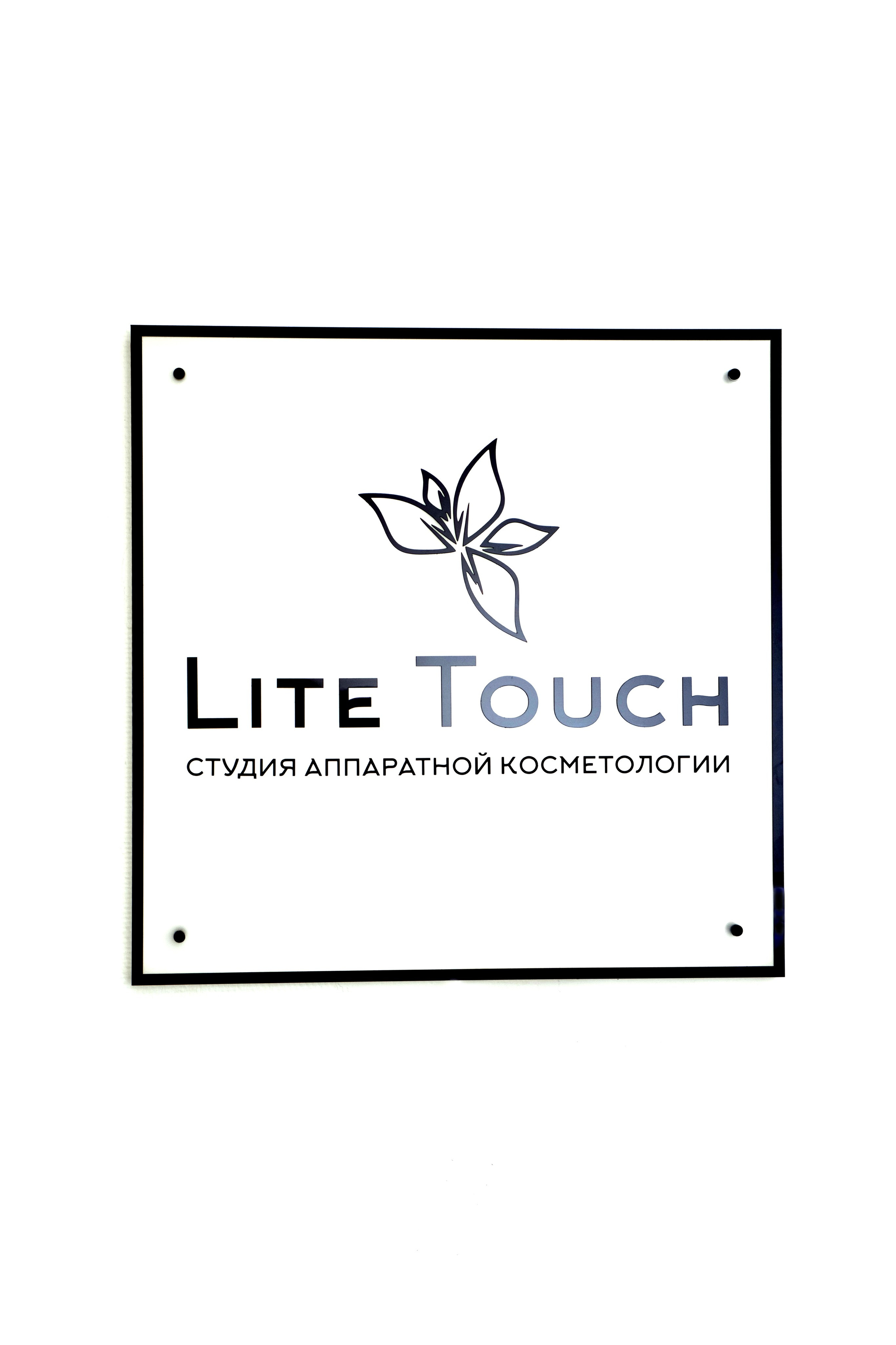 Пример рабочей (контент) съемки. Главная