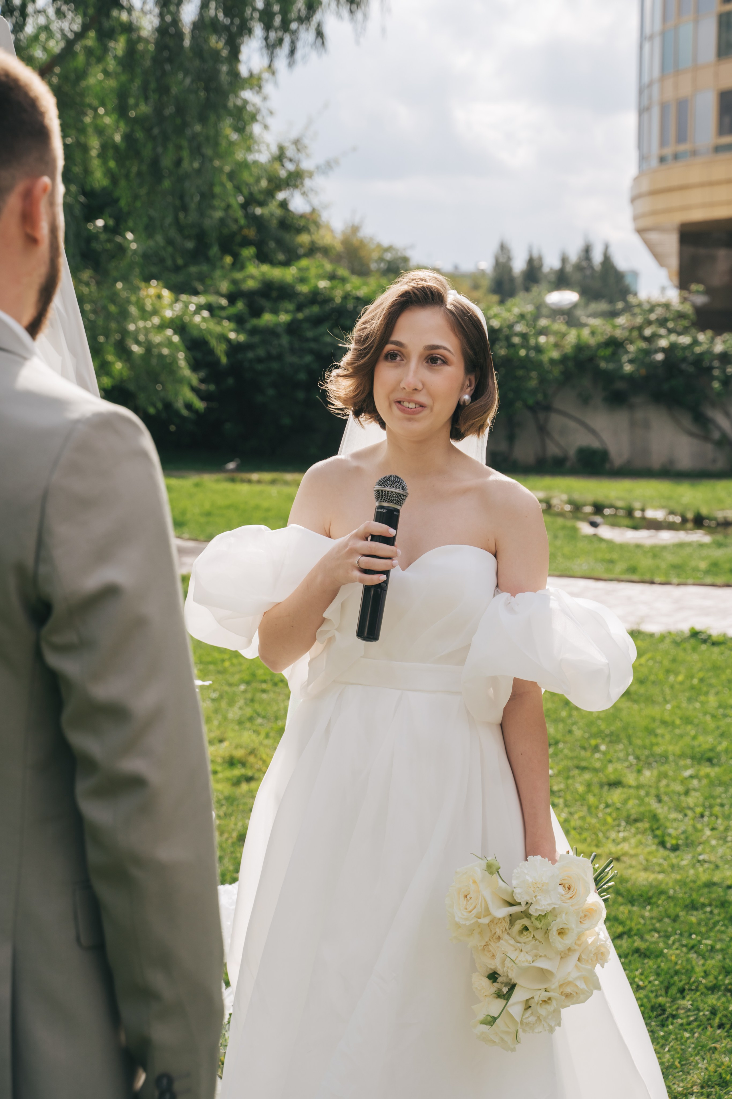 Александра и Даниил. Главная