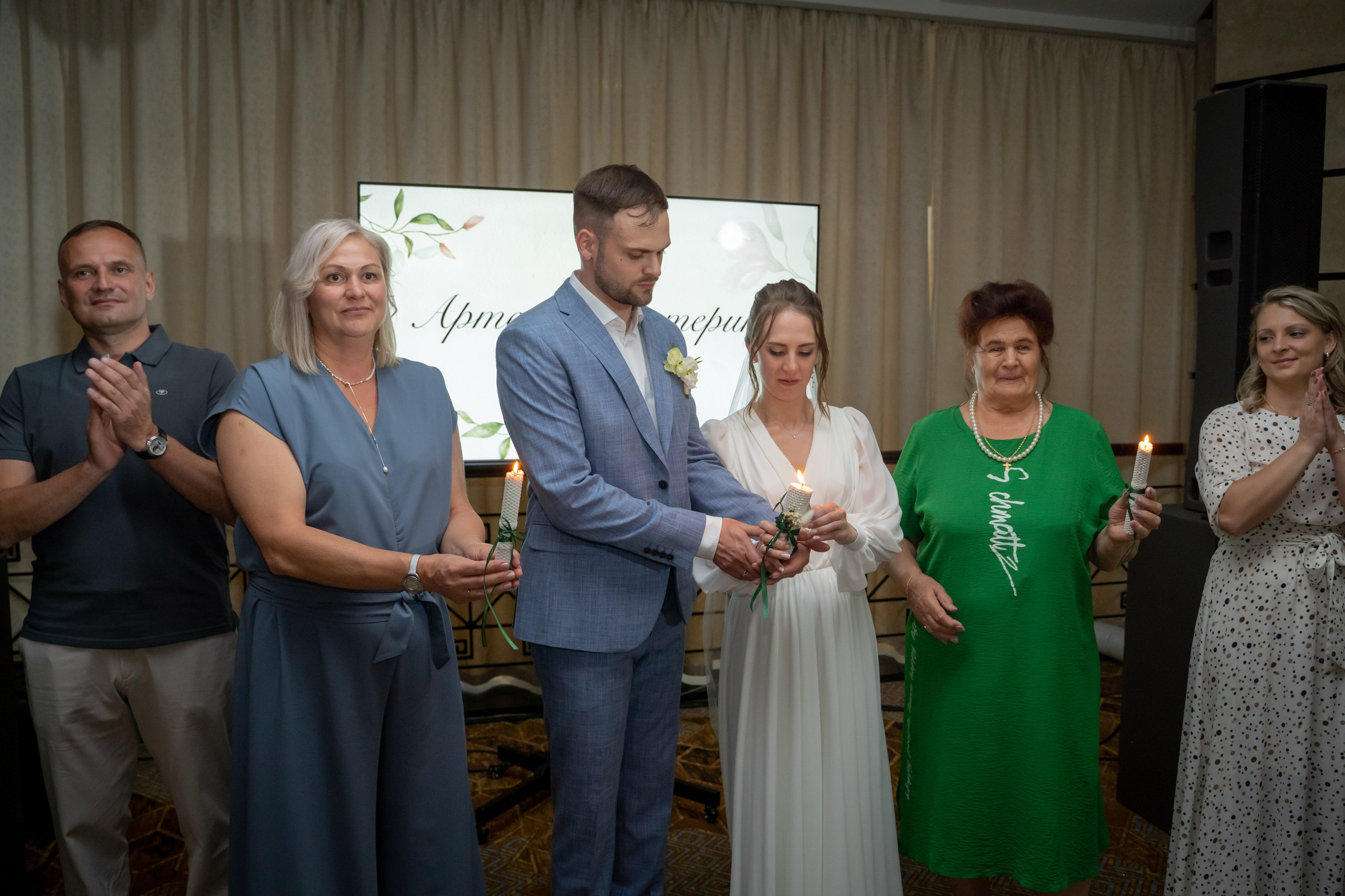 Екатерина & Артём 11.07.2024. Главная