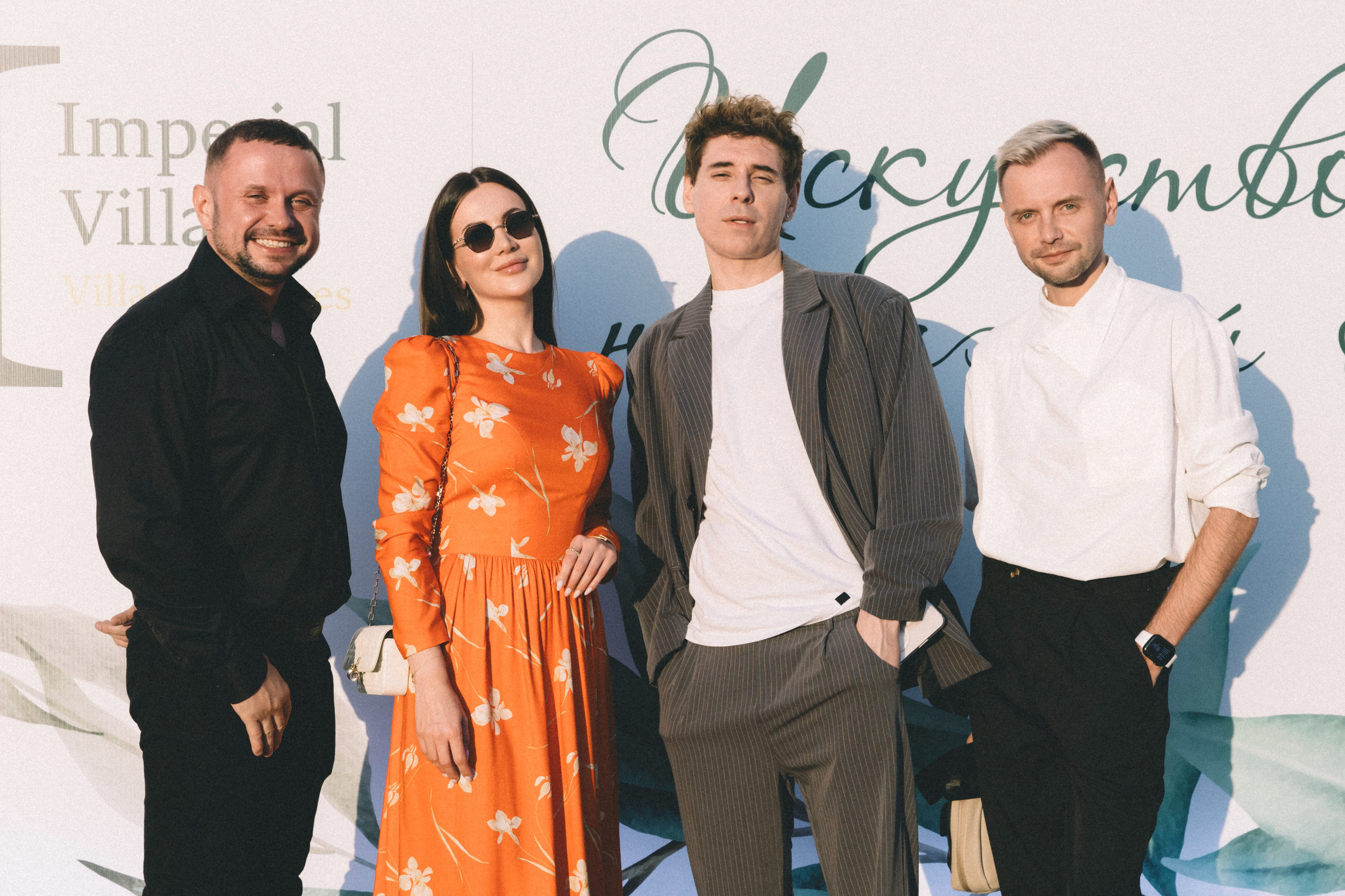 РУСКУЛЬТПРОМ