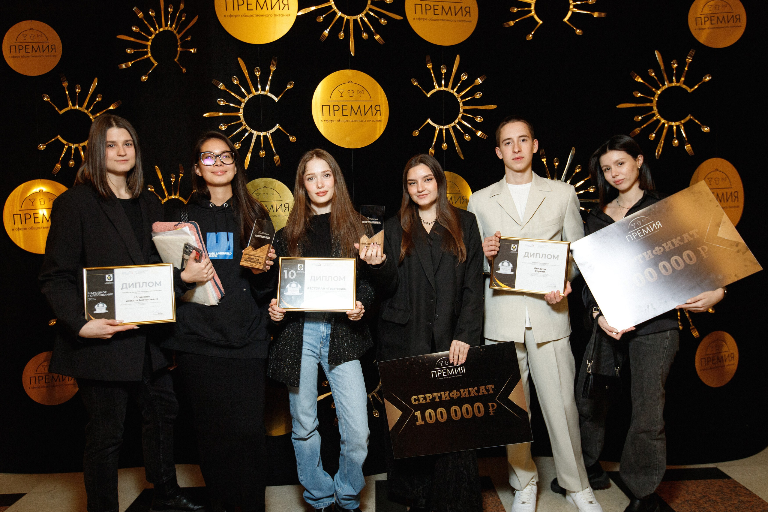 ПРЕМИЯ В СФЕРЕ ОБЩЕСТВЕННОГО ПИТАНИЯ. СВОИ. ФОТООТЧЕТЫ-СОБЫТИЯ-МЕСТА