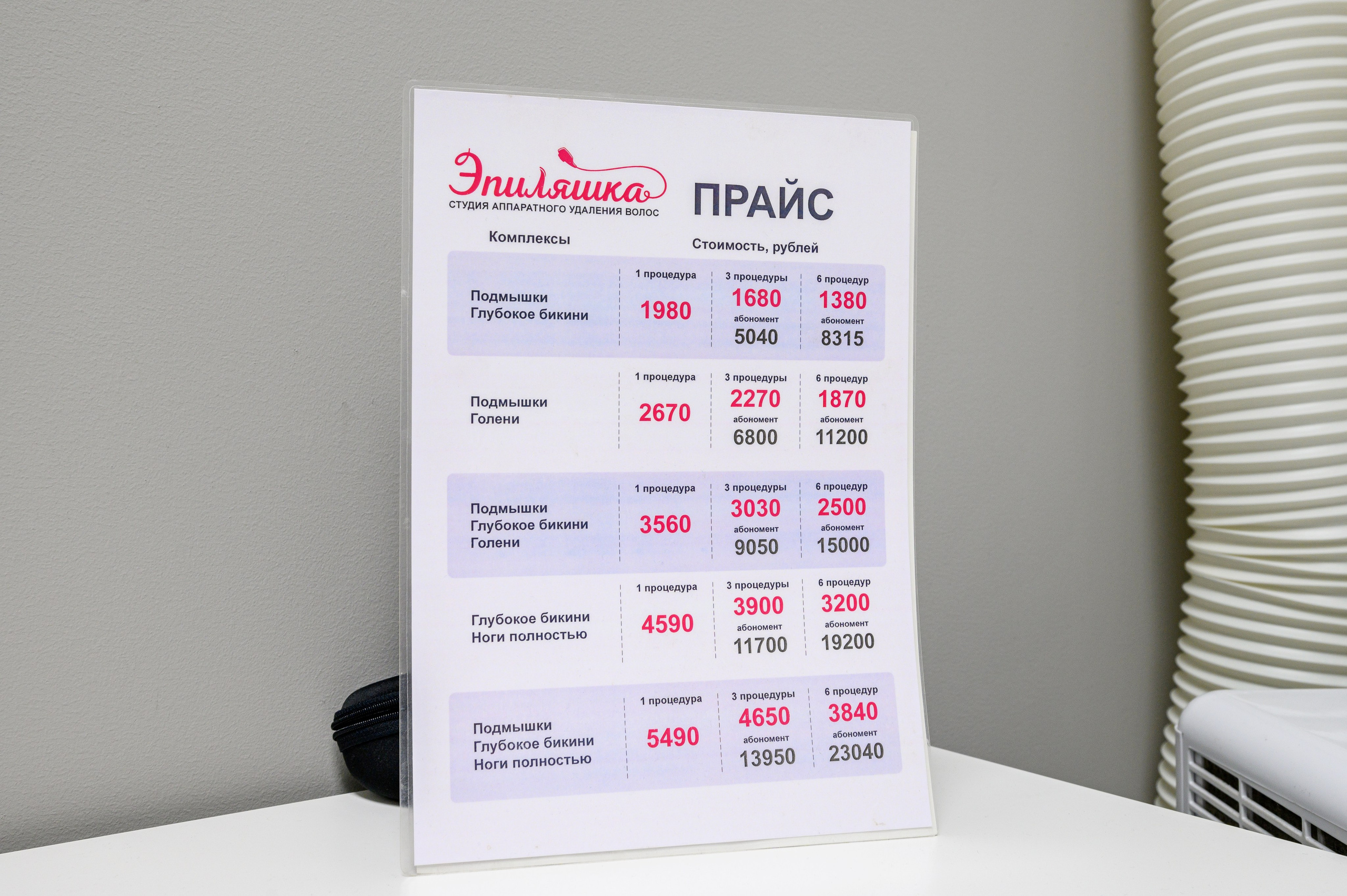 Студия «Эпиляшка». Интерьерный фотограф. Фото- видеосъемка недвижимости Санкт-Петербург