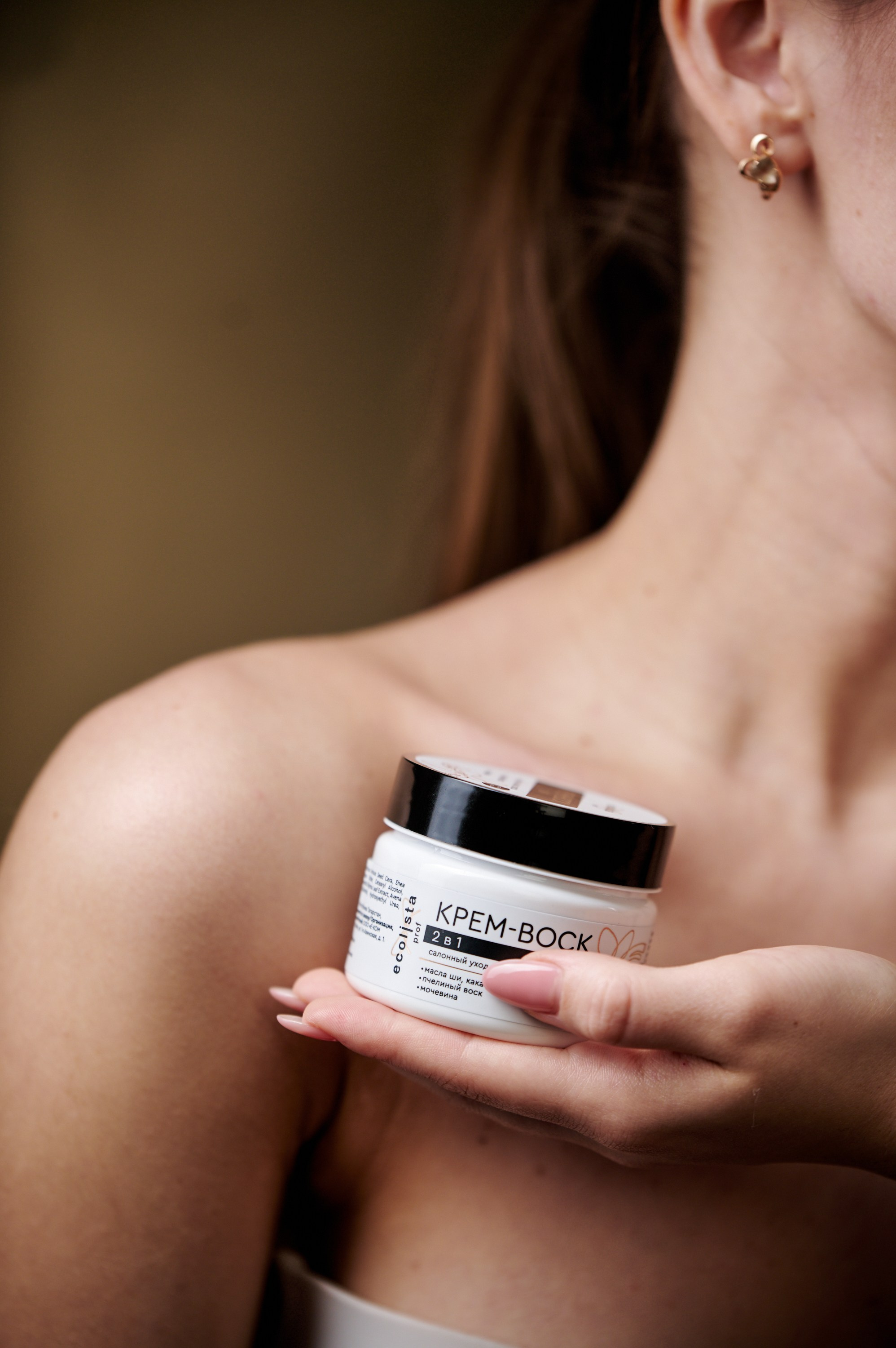 Ecolista (продуктовая линейка). Коммерческий фотограф в Казани Ксения Добролюбова