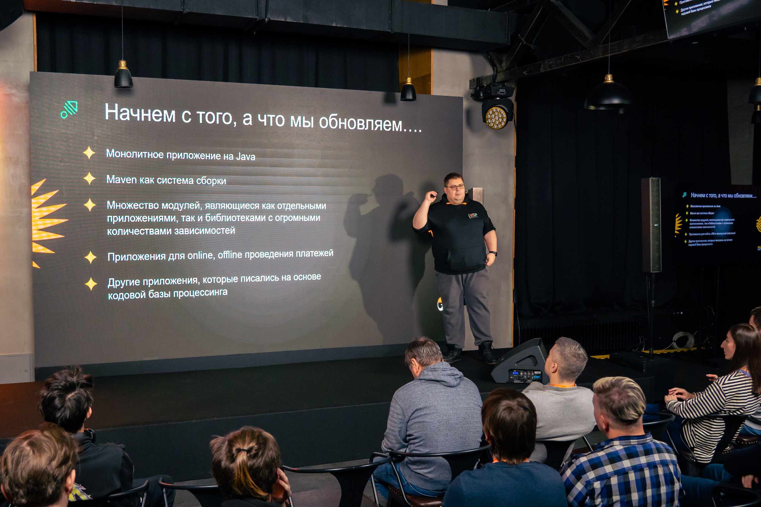 QIWI Server Party. Главная