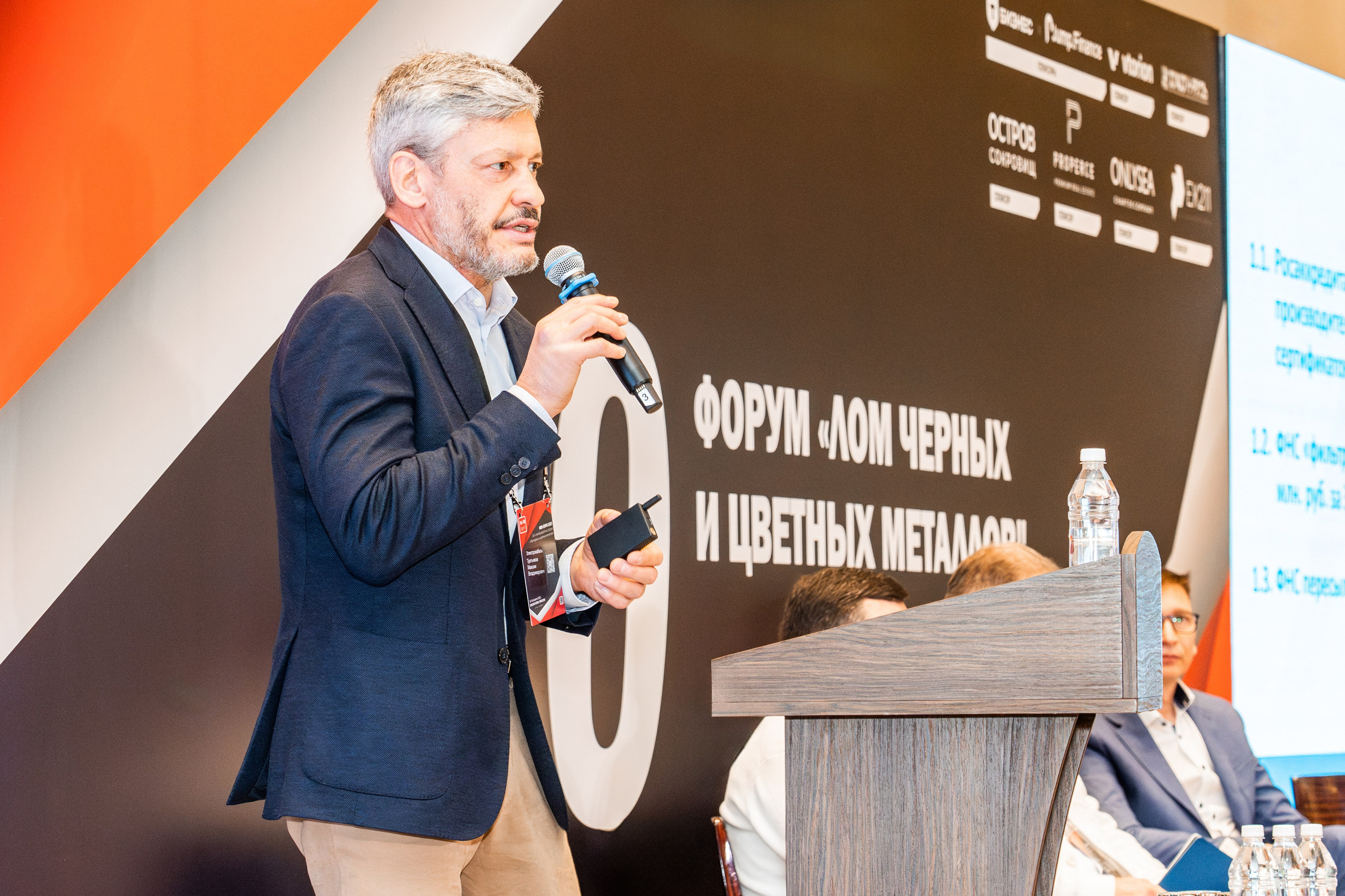 MIR EXPO 2025. Фотограф Ольга Яканова