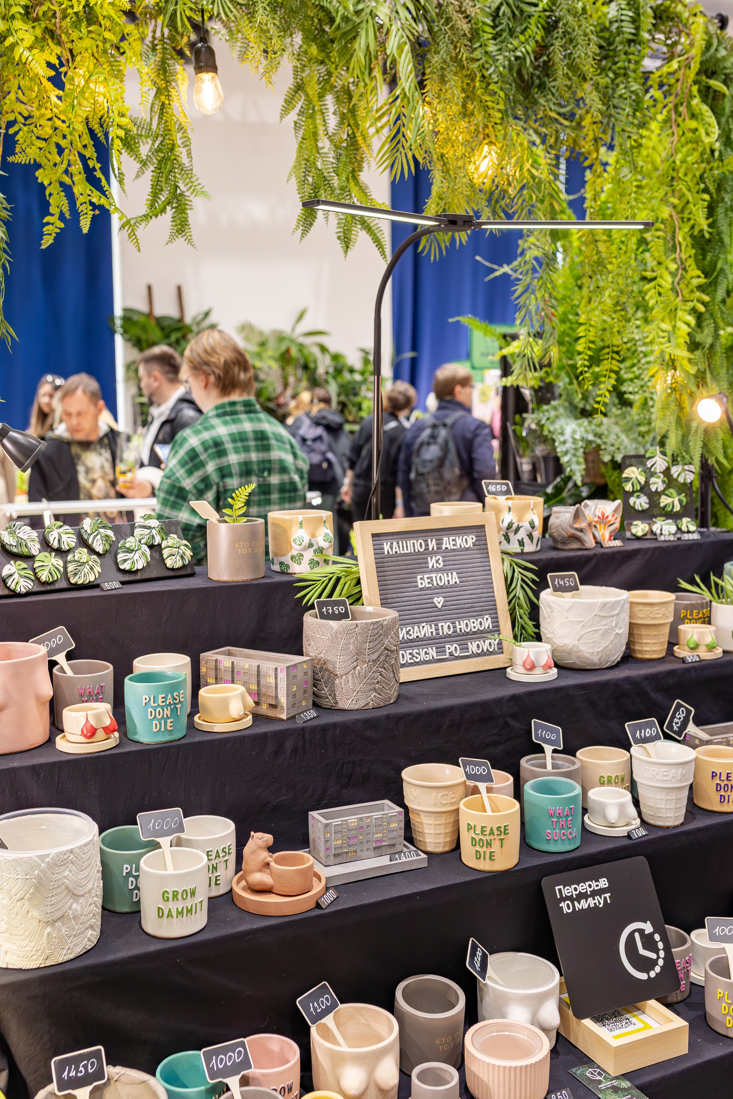 Монстериум апрель 2026. Александра Куликова фотограф, Москва