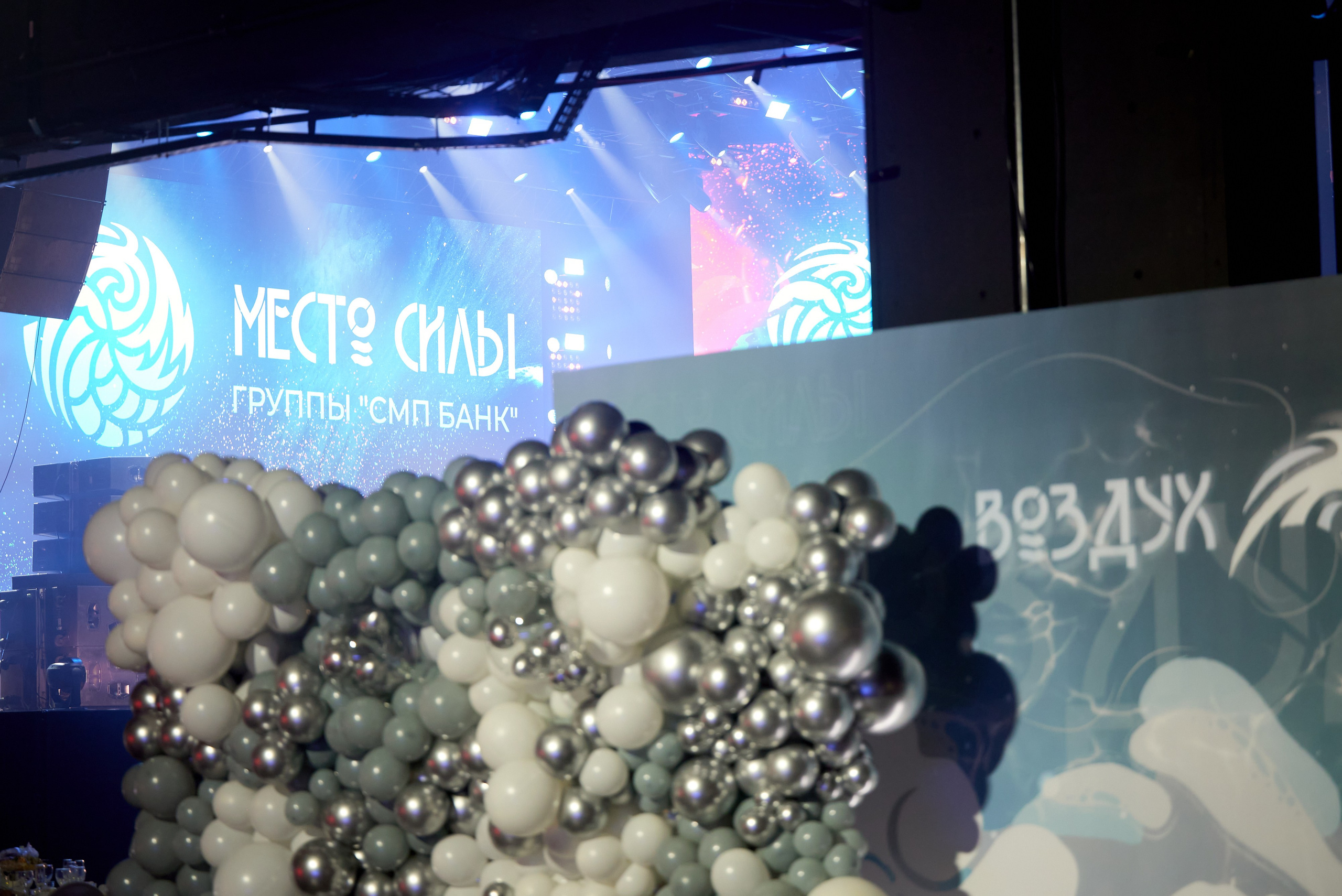 Репортажная фотосъёмка новогоднего корпоратива Банка СМП. Репортажный фотограф в Москве, Сергей Торунов