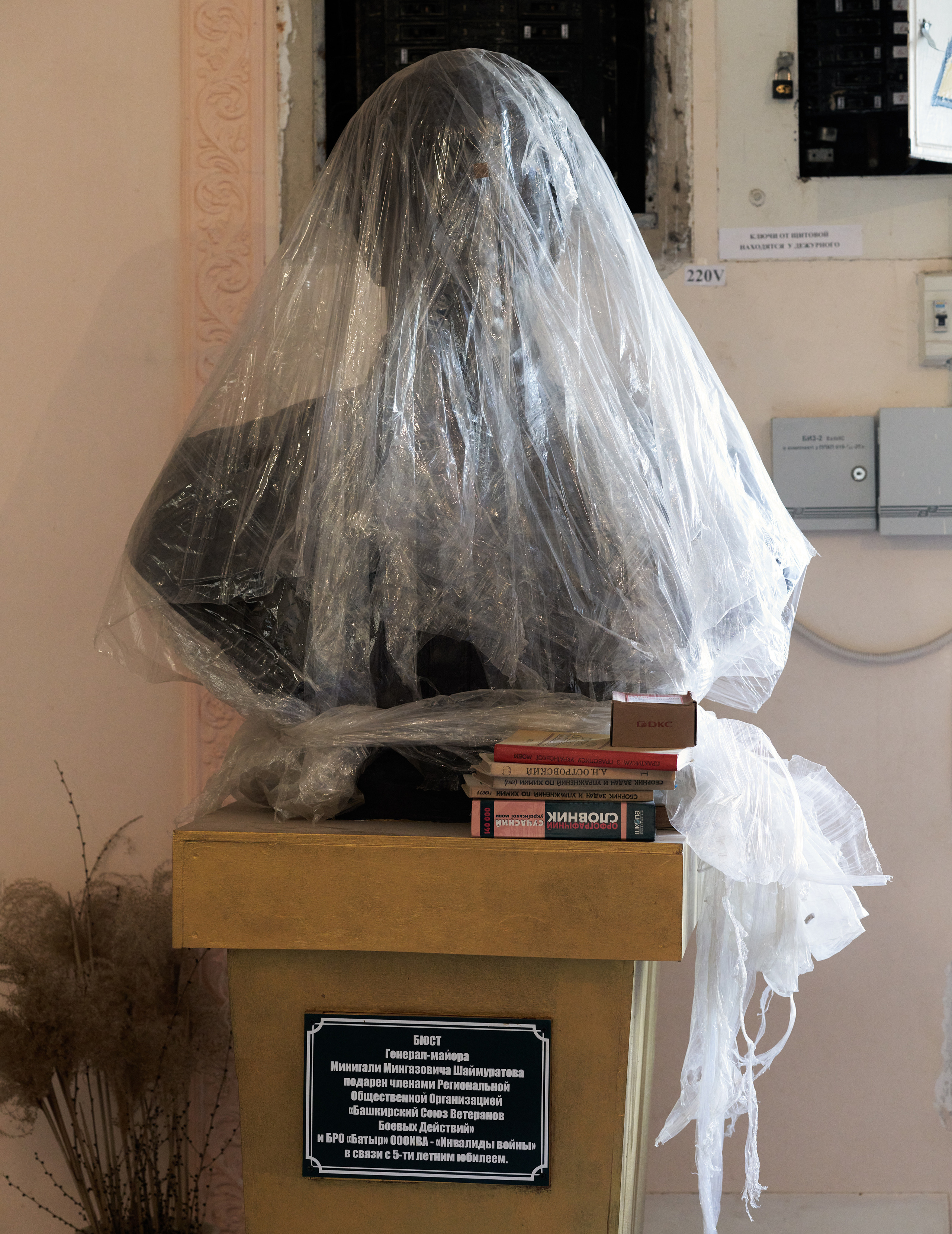 Башкирия-ЛНР. Photographer Roman Filippov