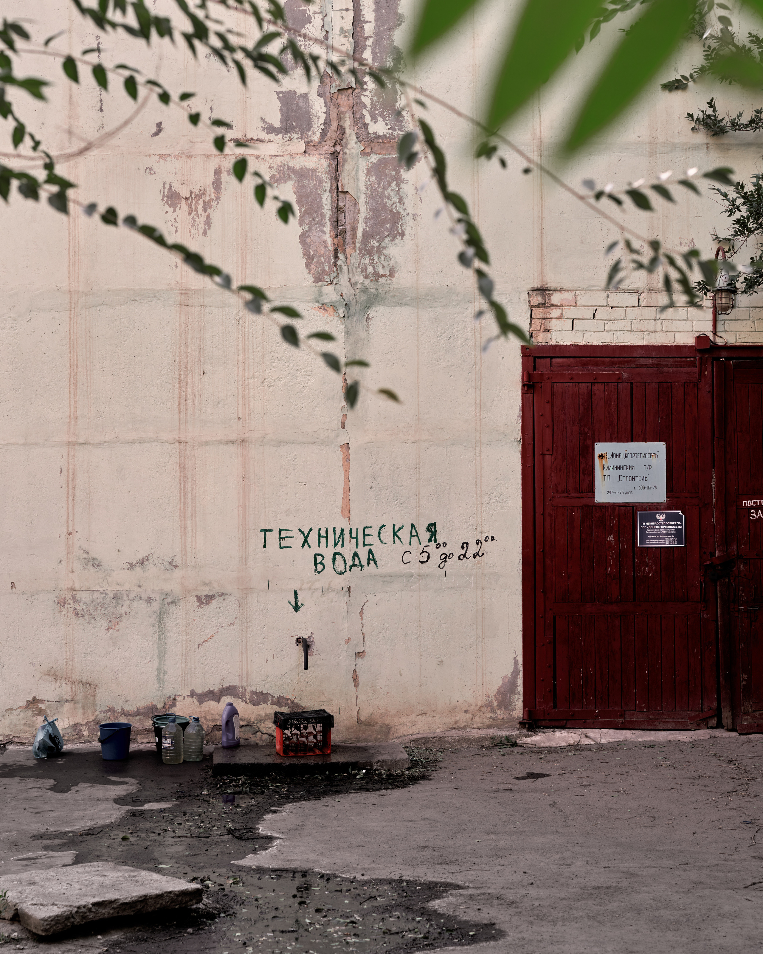 Донецк. Photographer Roman Filippov