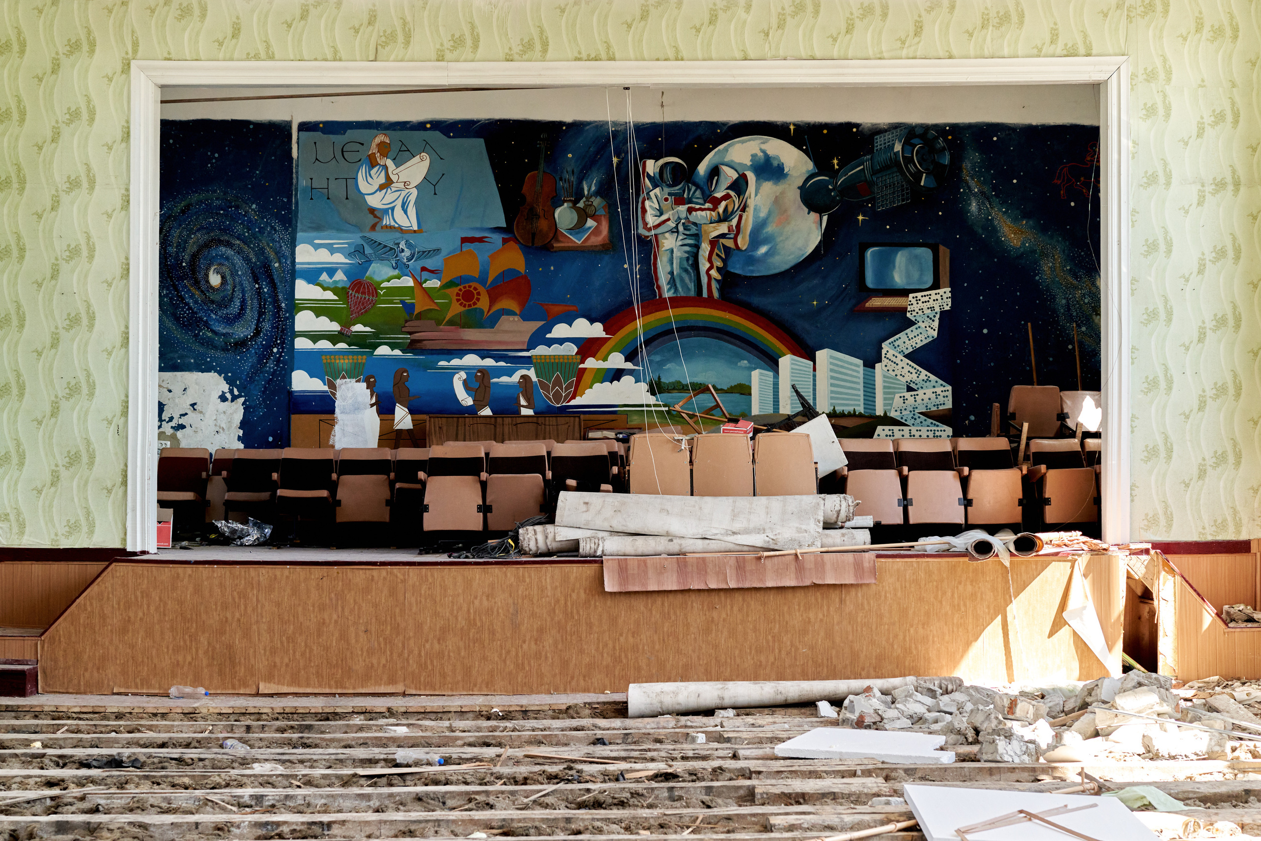 Башкирия-ЛНР. Photographer Roman Filippov