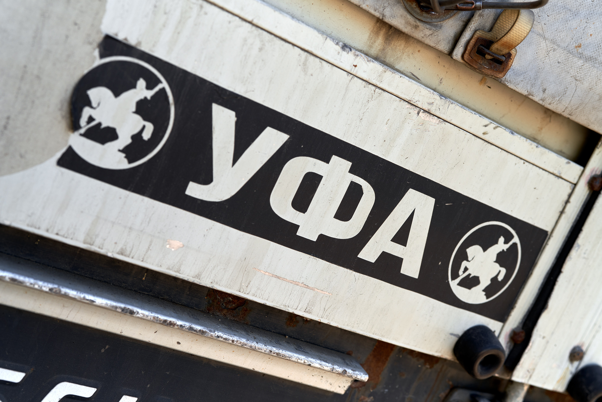 Башкирия-ЛНР. Photographer Roman Filippov