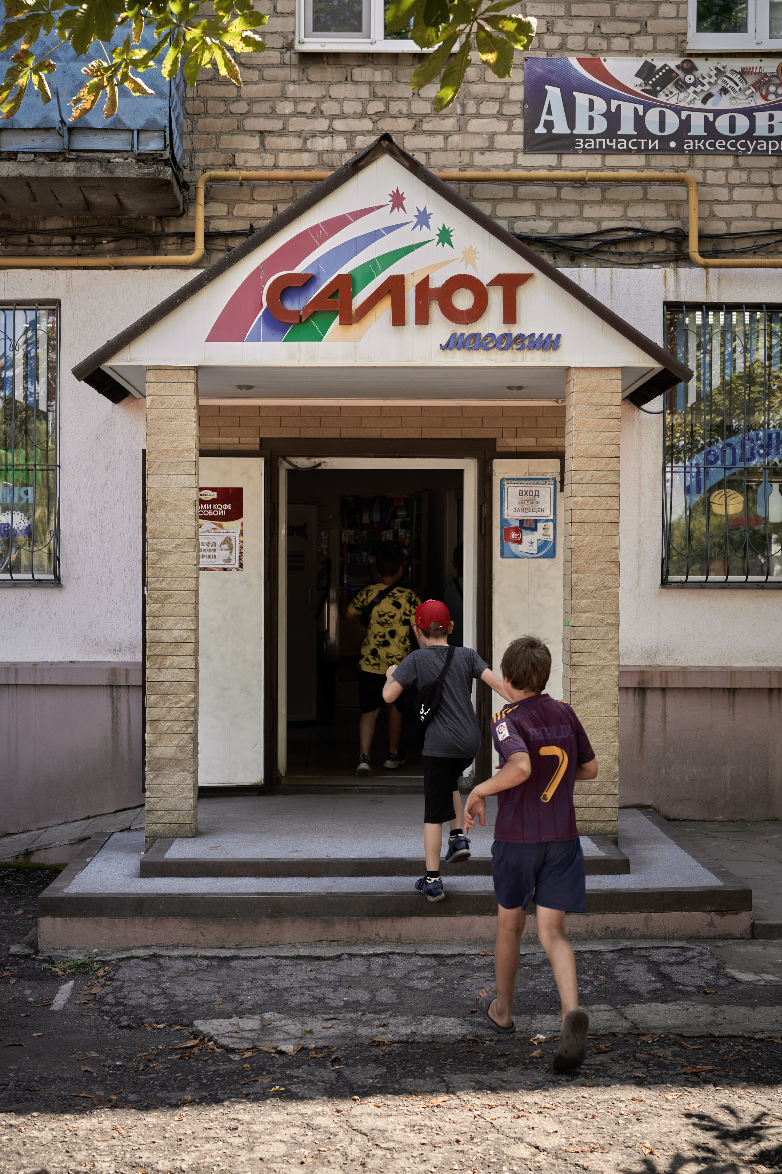 Башкирия-ЛНР. Photographer Roman Filippov