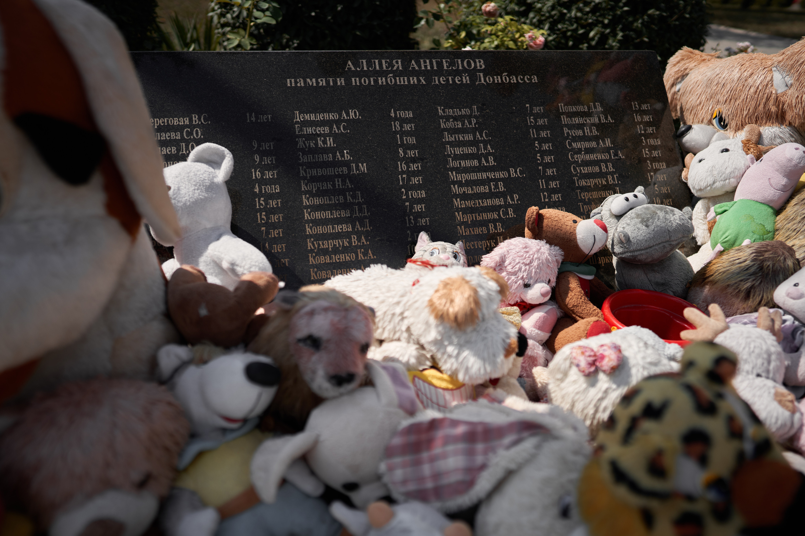 Донецк. Photographer Roman Filippov