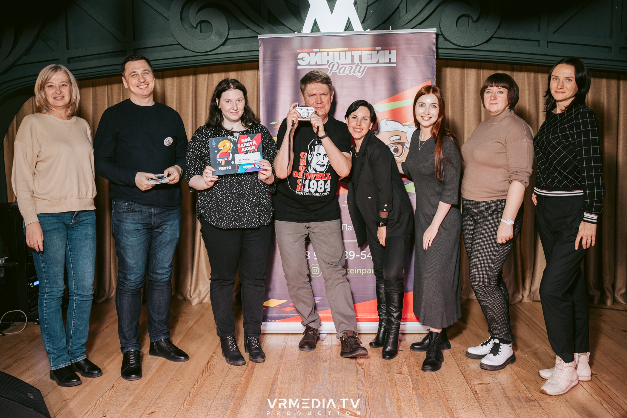 Эйнштейн party в ресторане «Мюнхен»