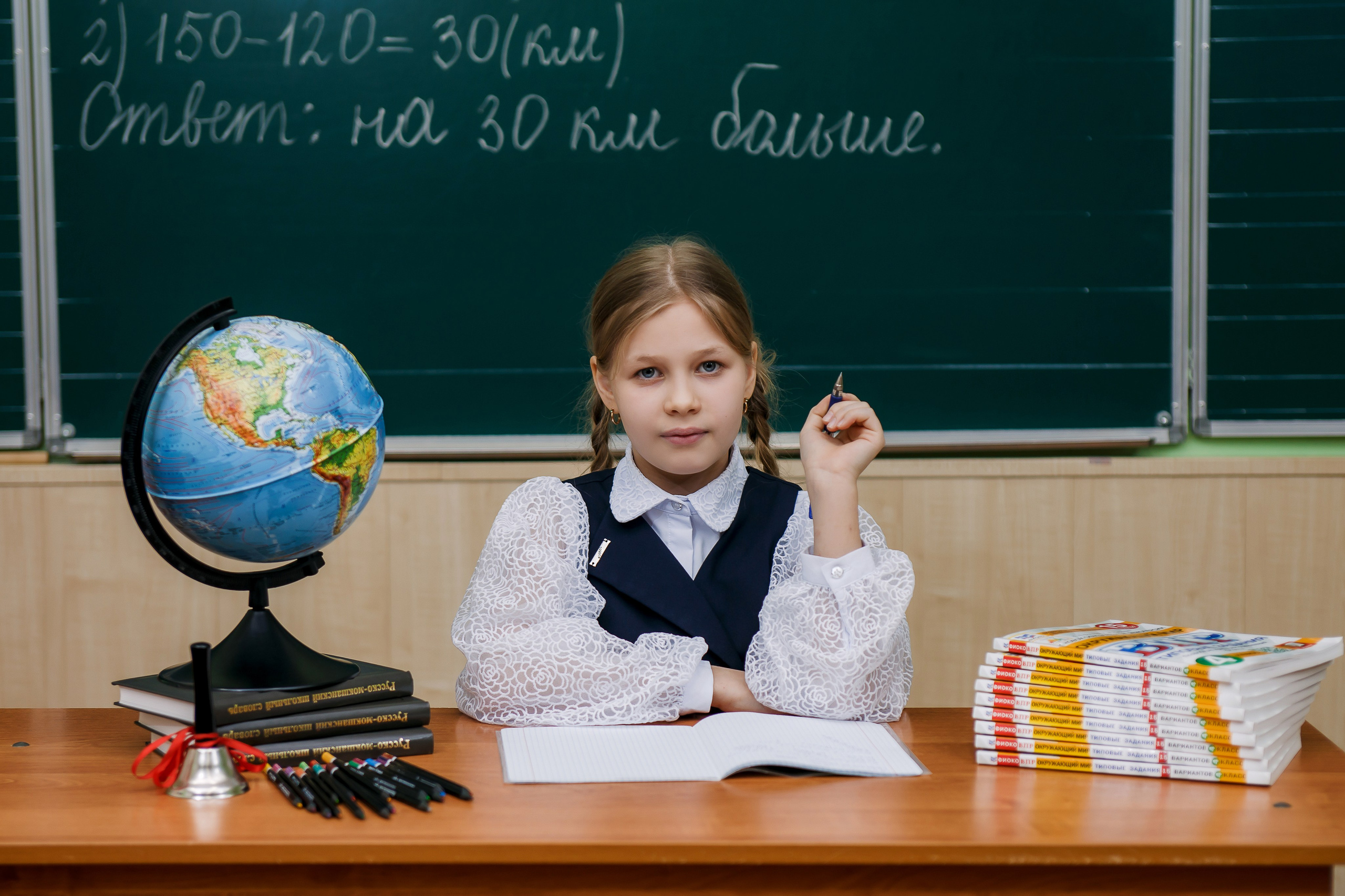 Начальная школа. Фотограф Саранск Екатерина Жукова