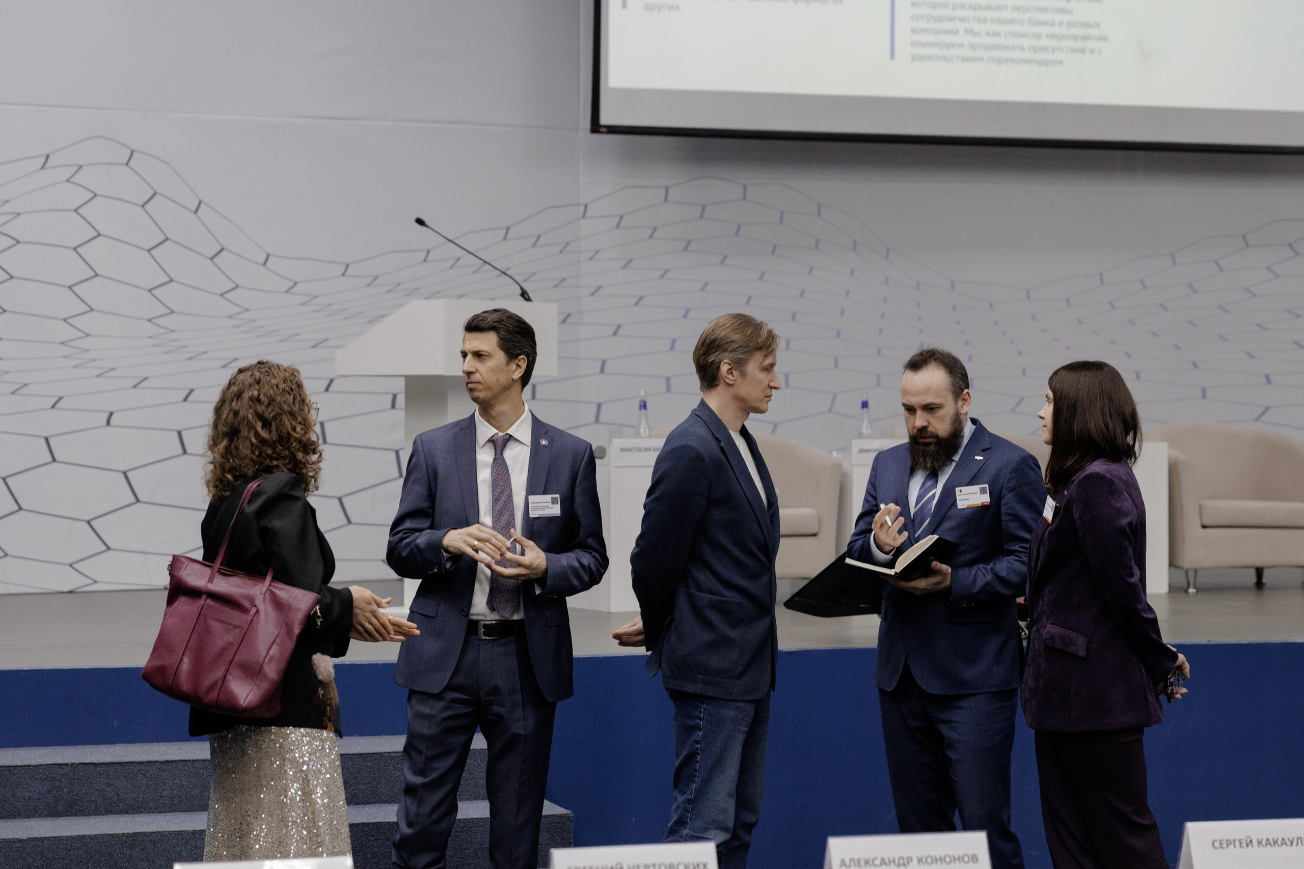 ВК СПБ — Химическая промышленность России — 2 международный форум. Свадебный фотограф