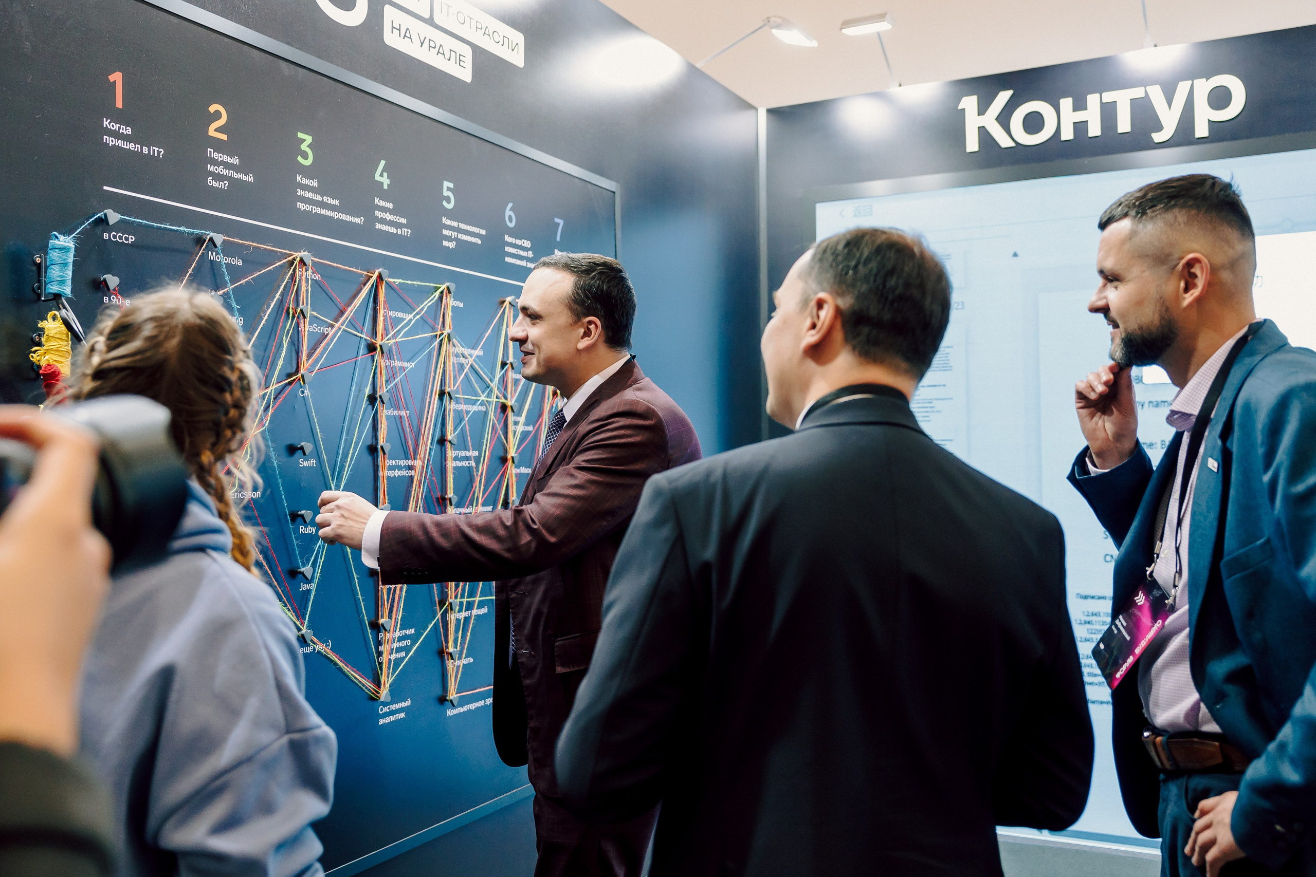 СКБ Контур — Форум будущего — Деловая программа. Лёшка Варзегов — фотограф