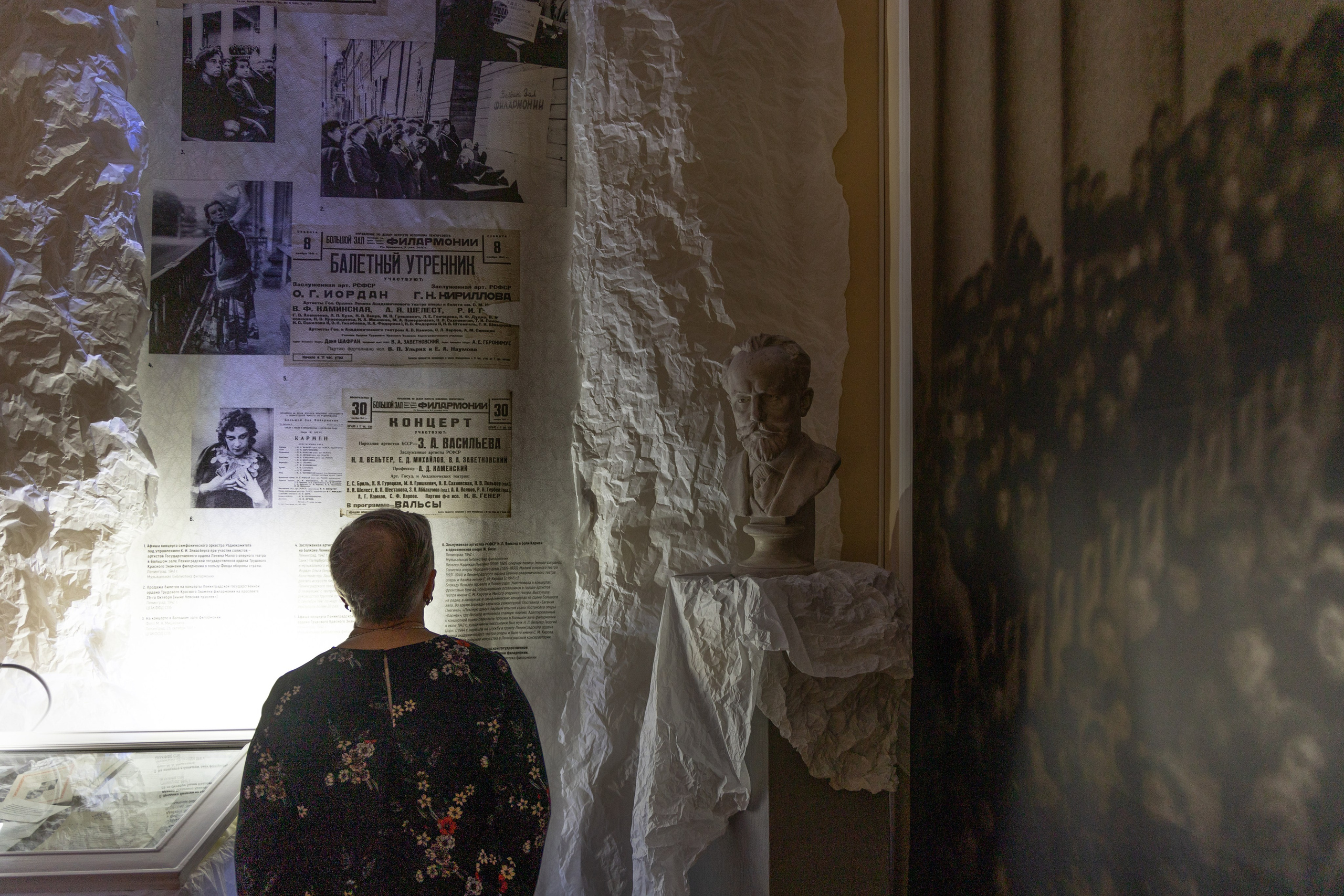 Сестра печали. Большой зал Филармонии. Адмиралтейский оркестр. Фотограф Твердохлебова Дарья, г. Санкт-Петербург