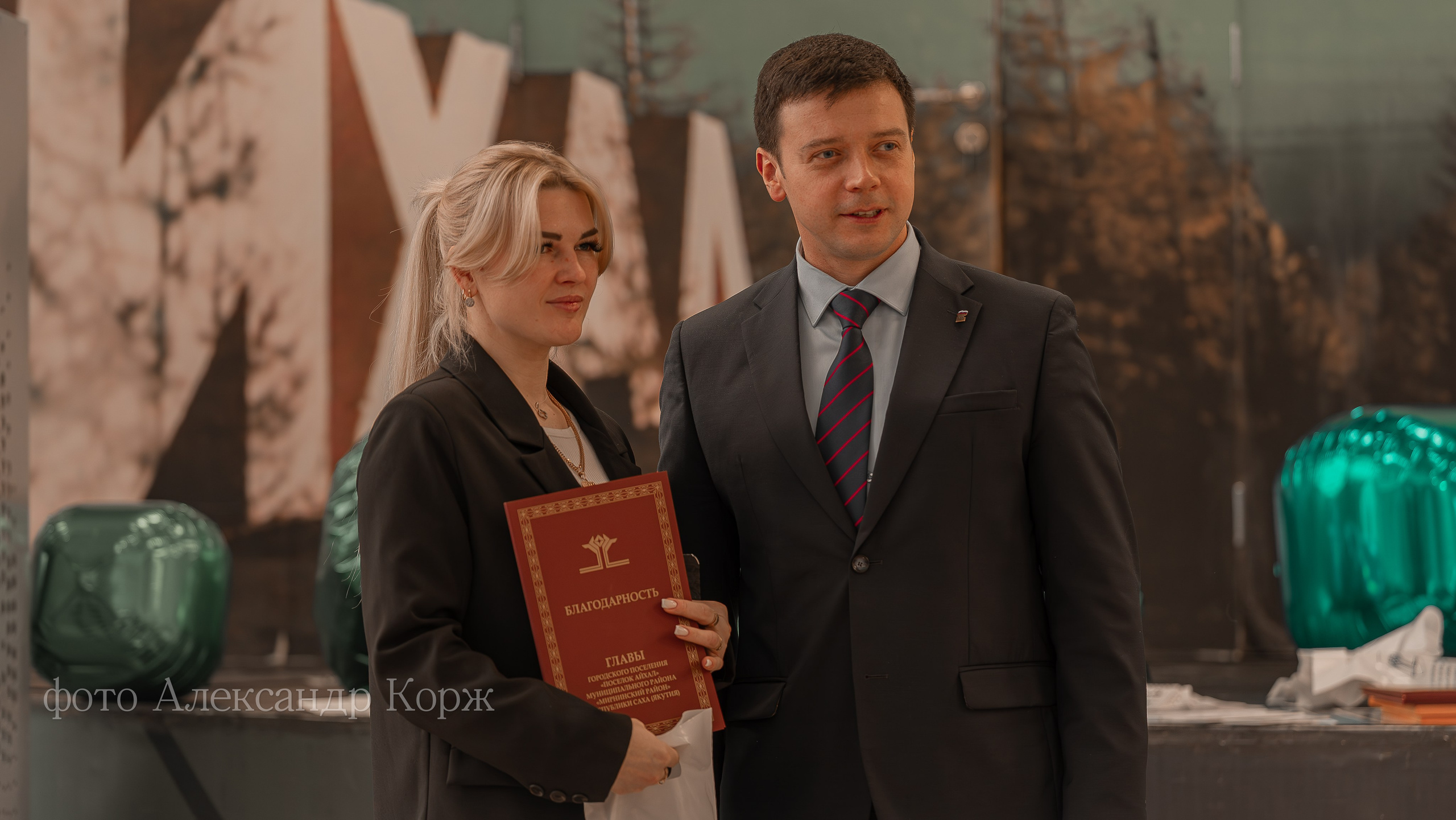 АЙХАЛ ЭКСПО-2025. Фотографии и видеосъемка, Айхал, Удачный, Якутия. Фотографии Айхал