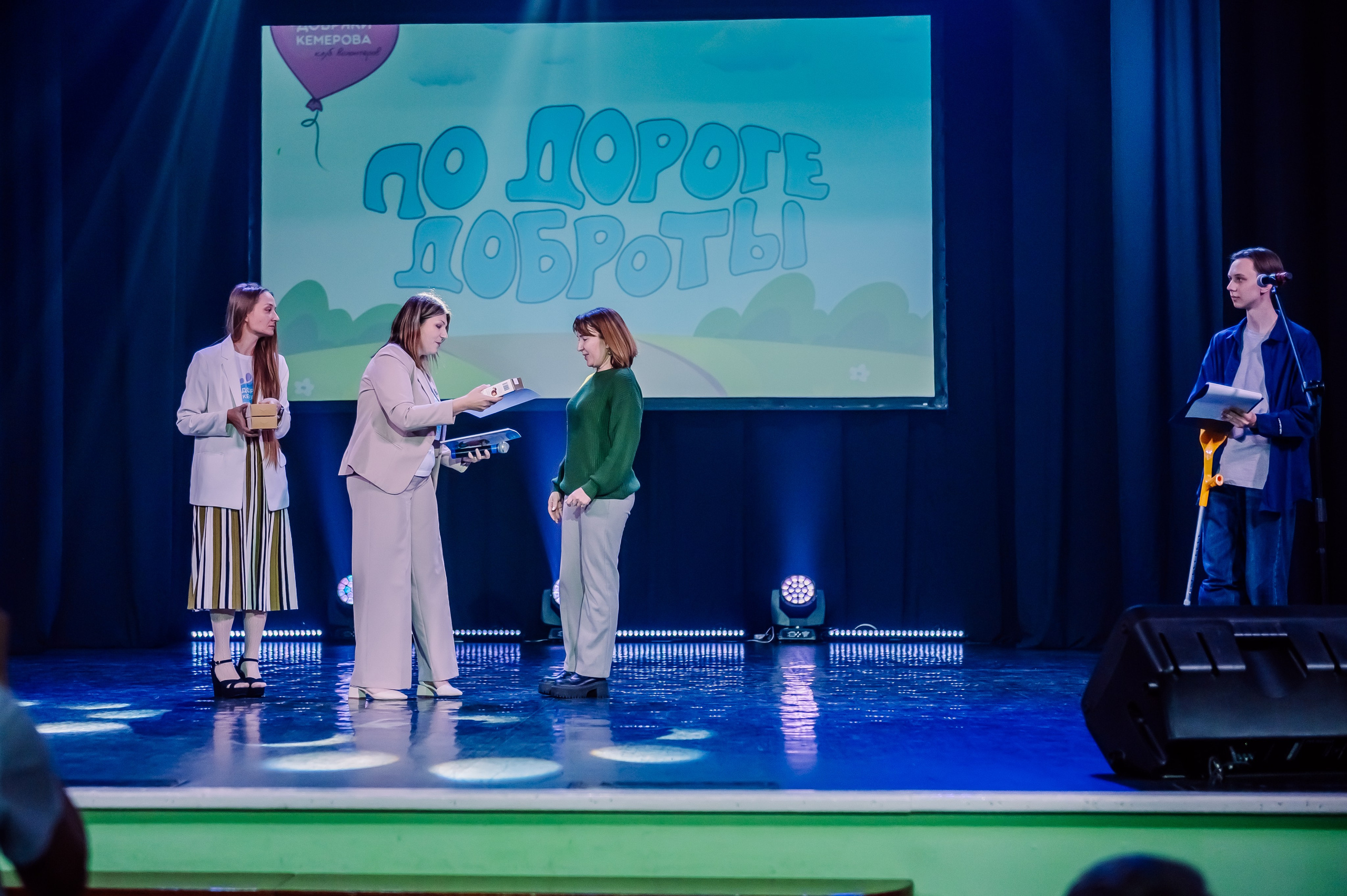 Благотворительный Фестиваль «По Дороге Доброты 2025». Детский фотограф, семейный фотограф и репортажи в Кемерово