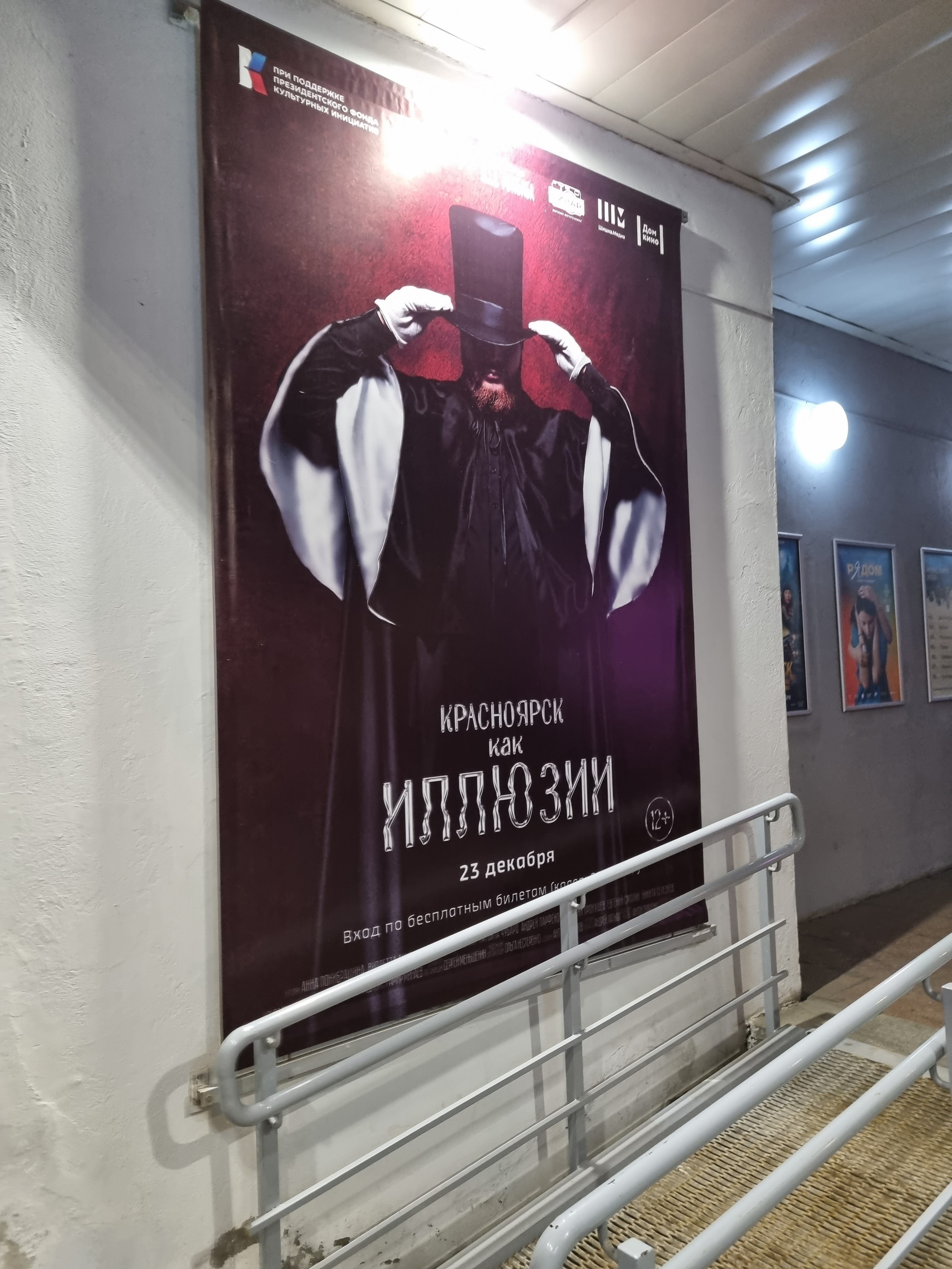 Оффлайн курс в студии RoRo по творческой съёмке. Фотограф Яковлев Роман — Красноярск