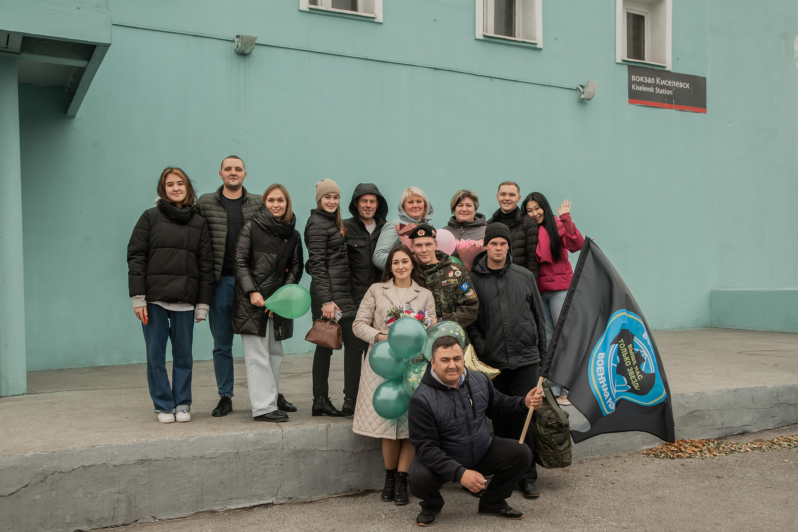 Встреча с армии. Фотограф в Киселёвске Татьяна Трухалева