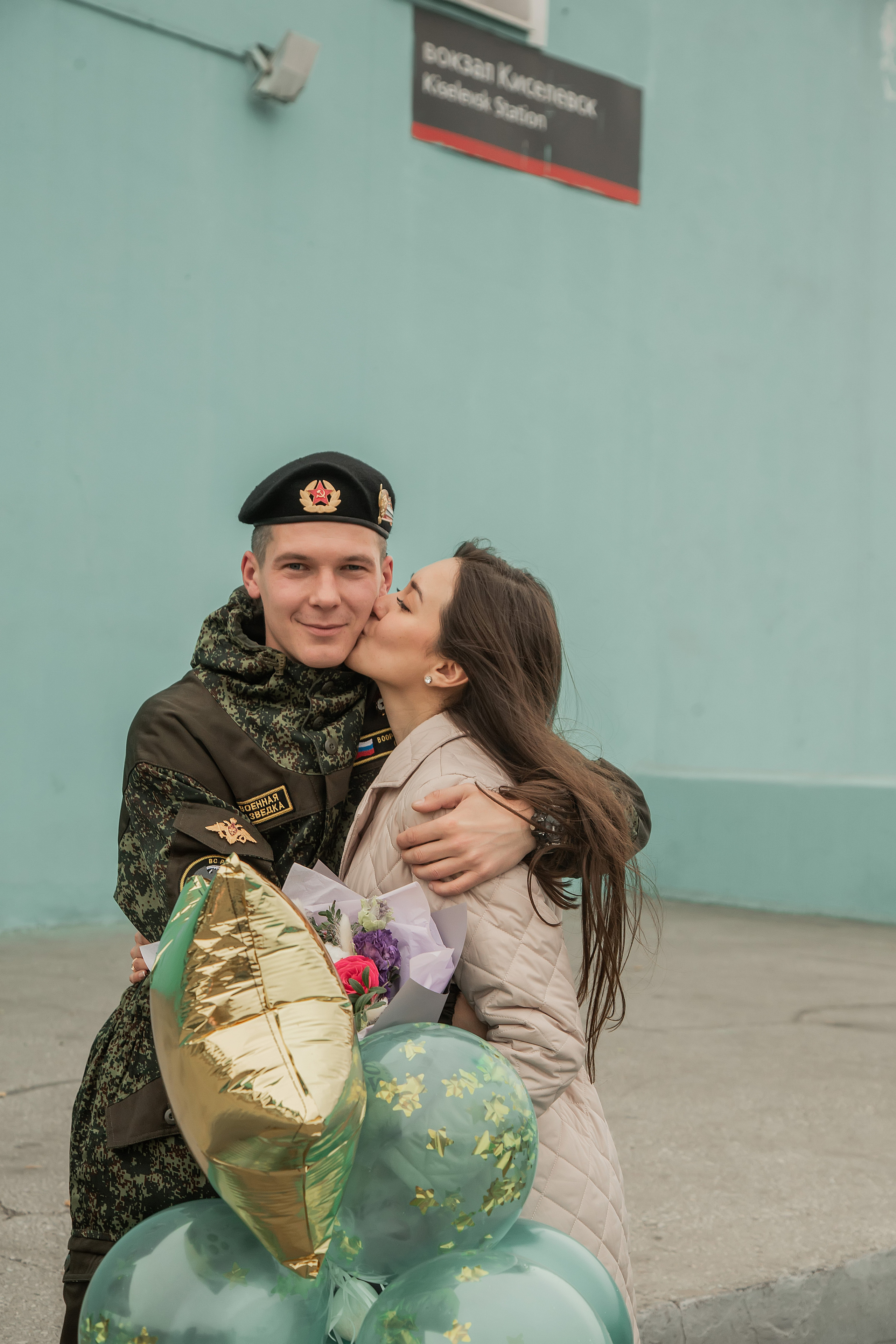 Встреча с армии. Фотограф в Киселёвске Татьяна Трухалева