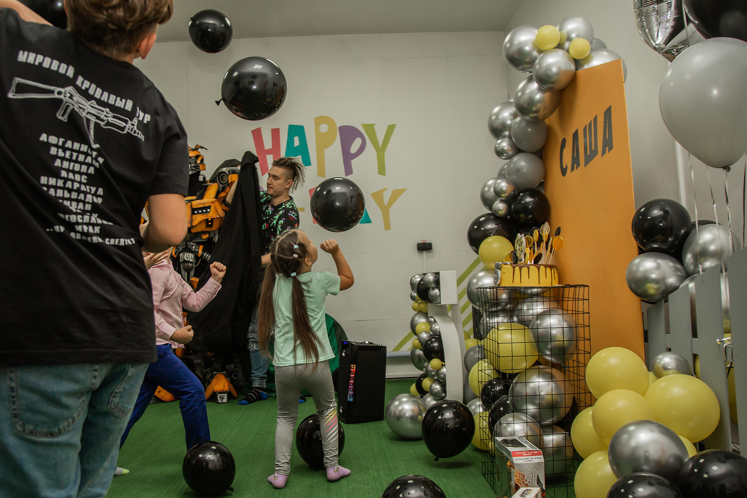 День Рождения Саши. Фотограф в Киселёвске Татьяна Трухалева