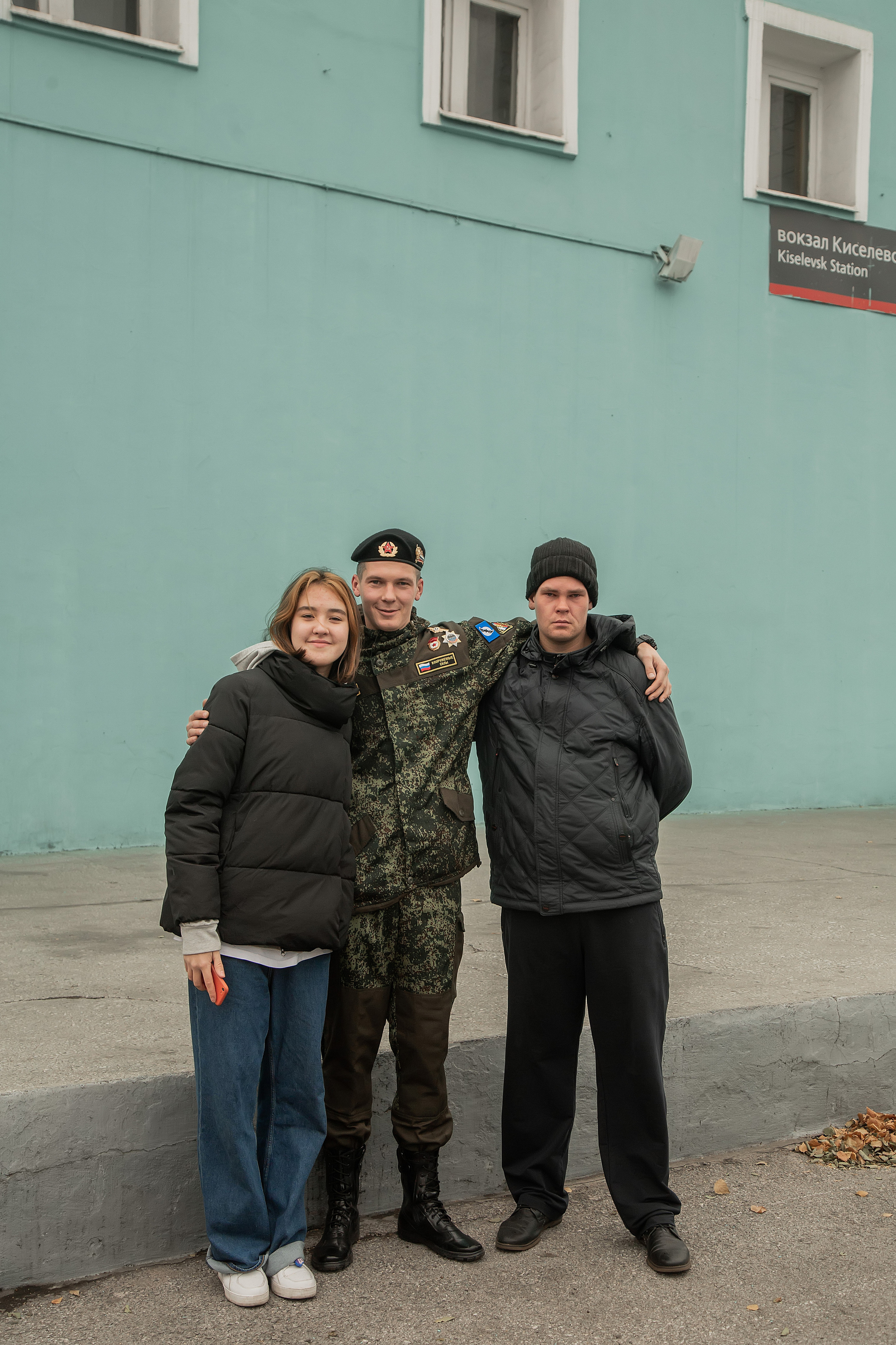 Встреча с армии. Фотограф в Киселёвске Татьяна Трухалева