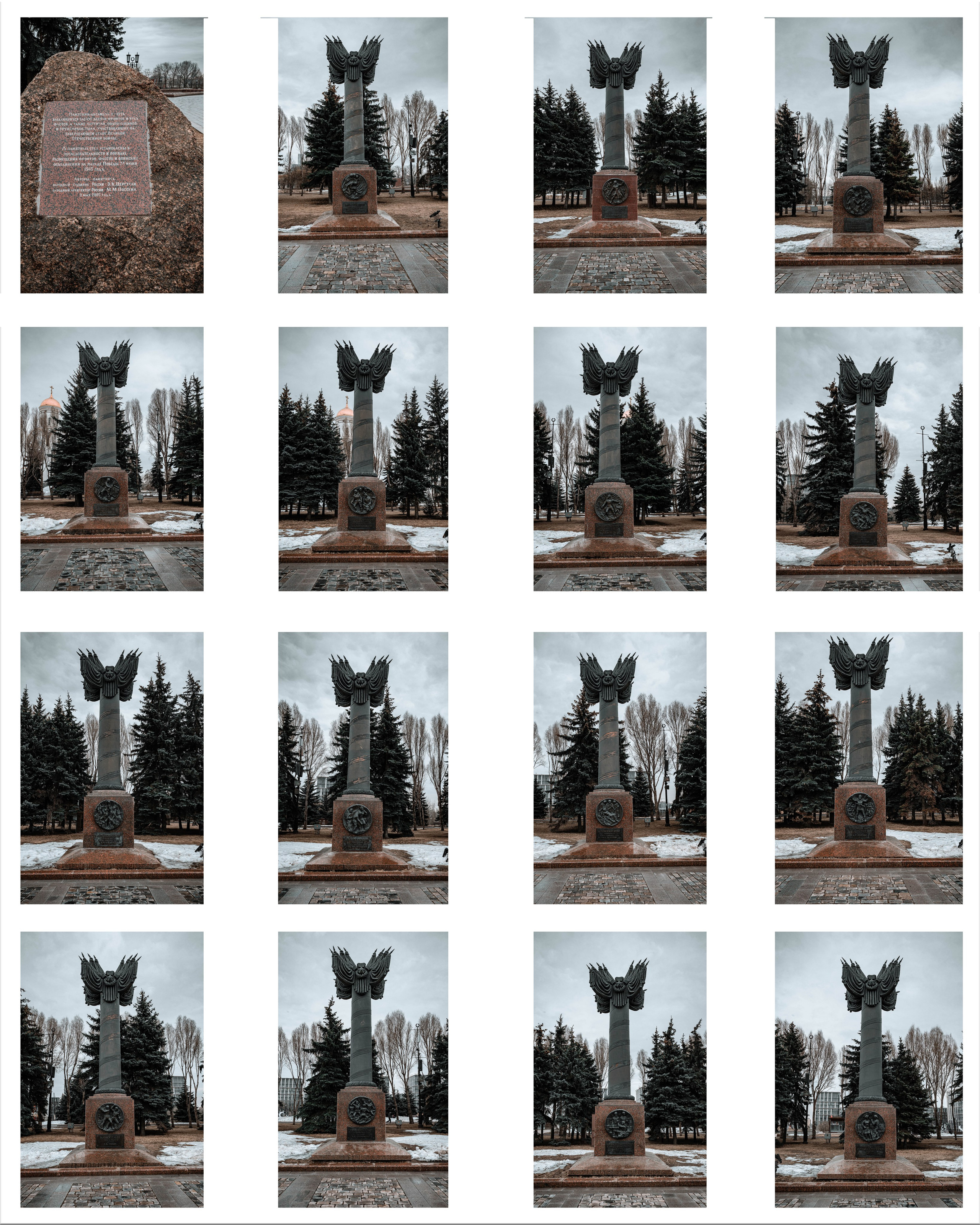 Street. Фотограф Карина Шарова Москва