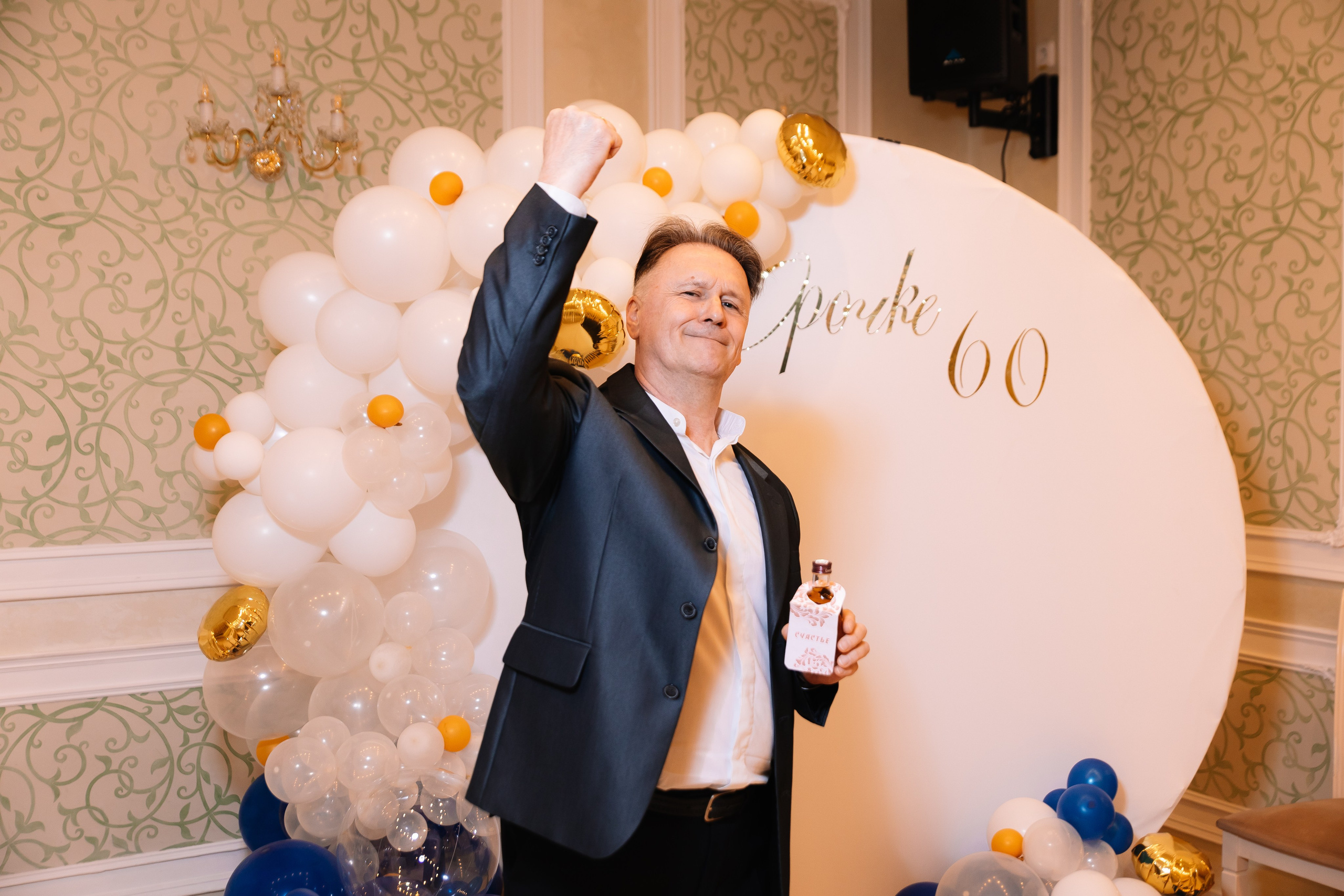 ЮРИЙ 60 ЛЕТ. Свадебный и семейный фотограф в Курске и Курчатове