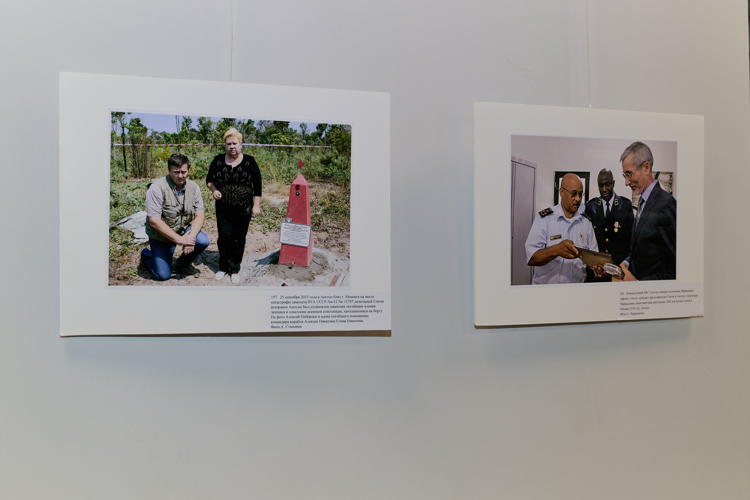 20 лет союзу ветеранов Анголы. Фотограф Роман Адлер