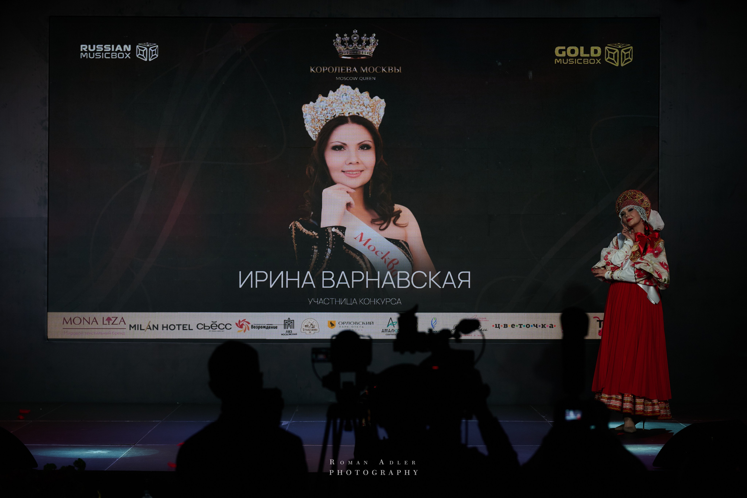 Королева Москвы и Московской области. Фотограф Роман Адлер