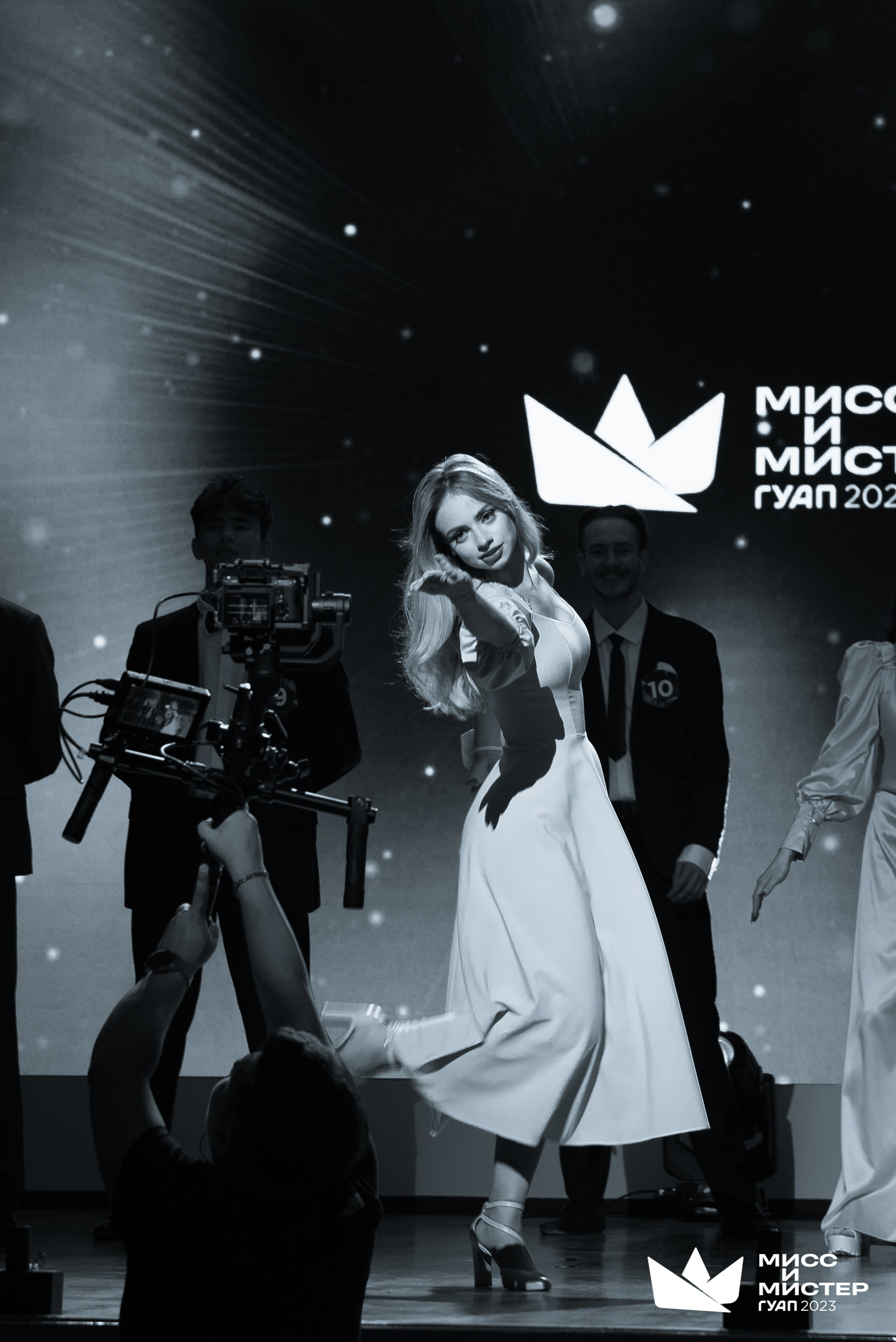 Мистер и Мисс ГУАП 2023