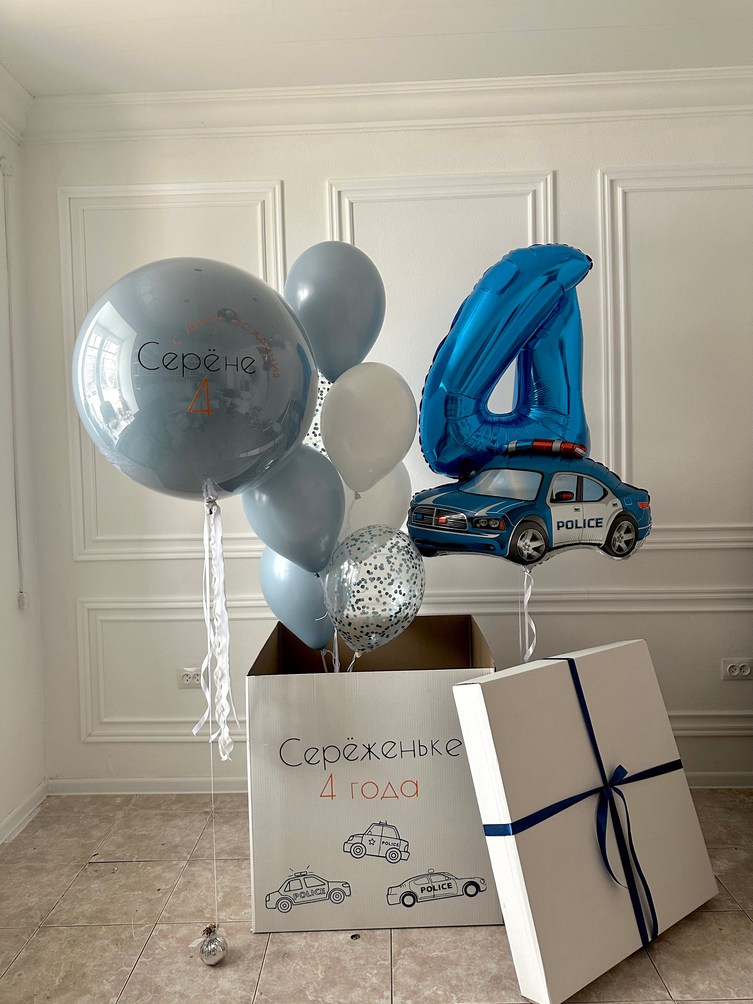 Коробки с шарами. Фабрика праздника