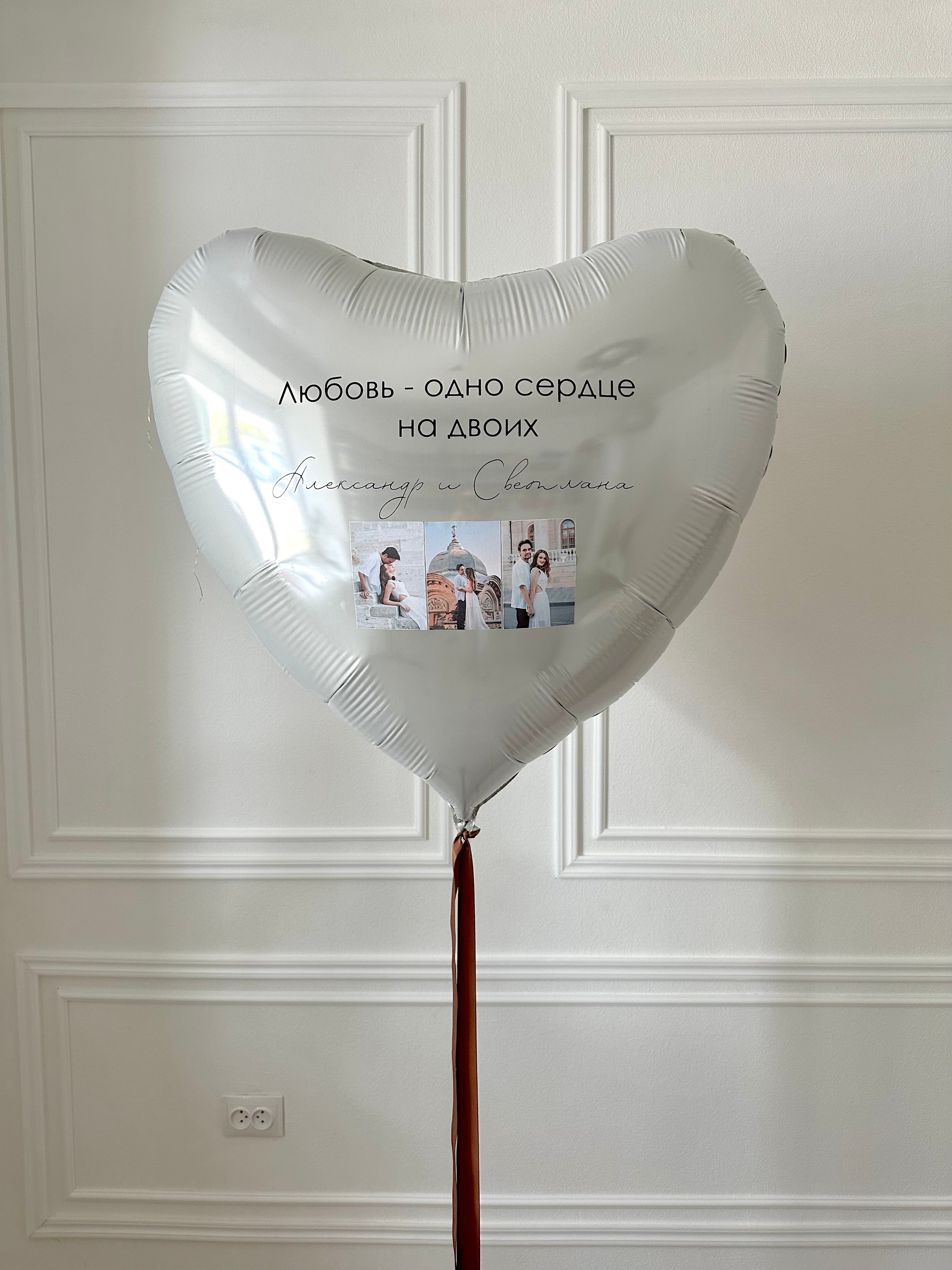 Любовь. Фабрика праздника