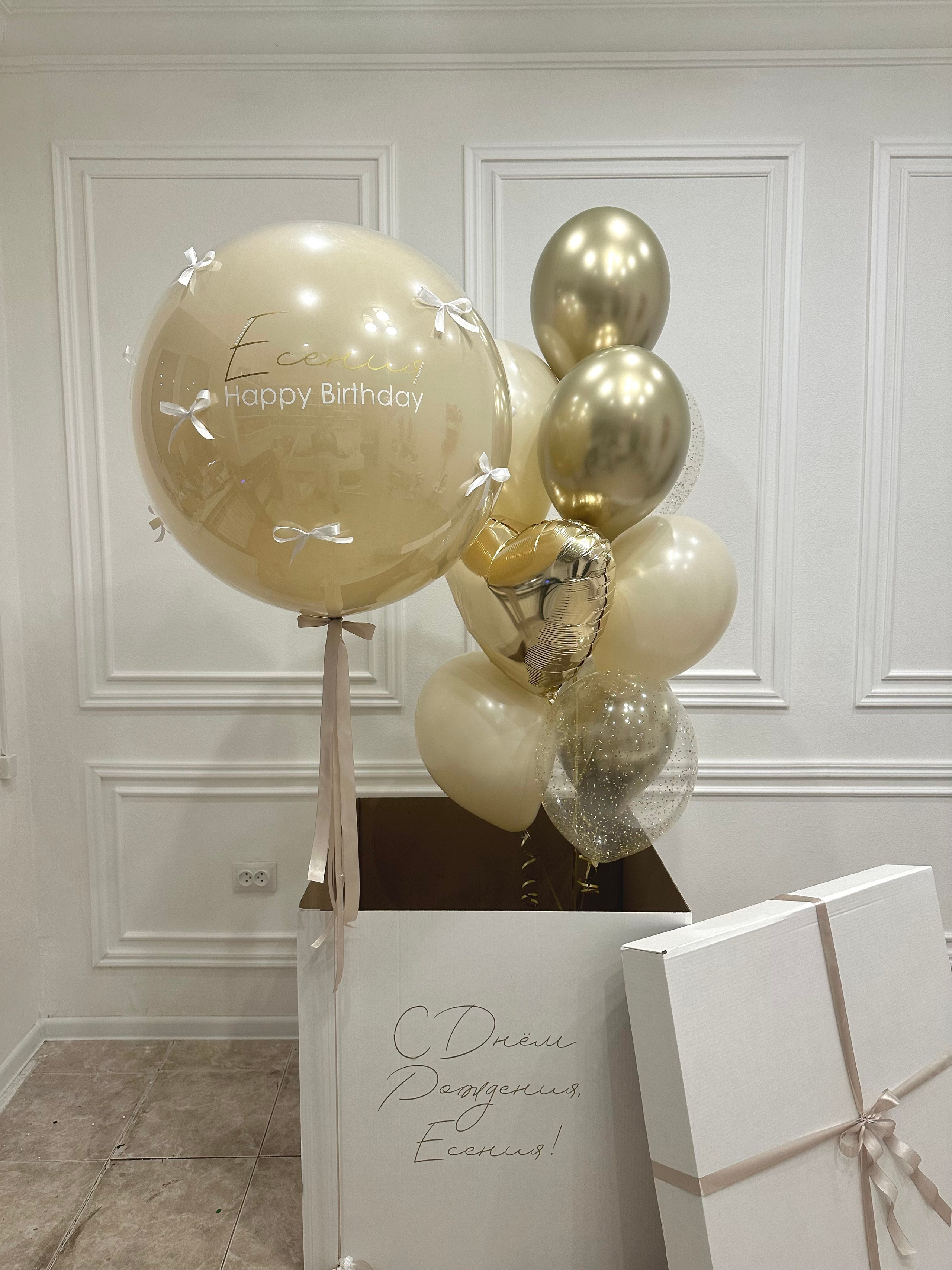 Коробки с шарами. Фабрика праздника