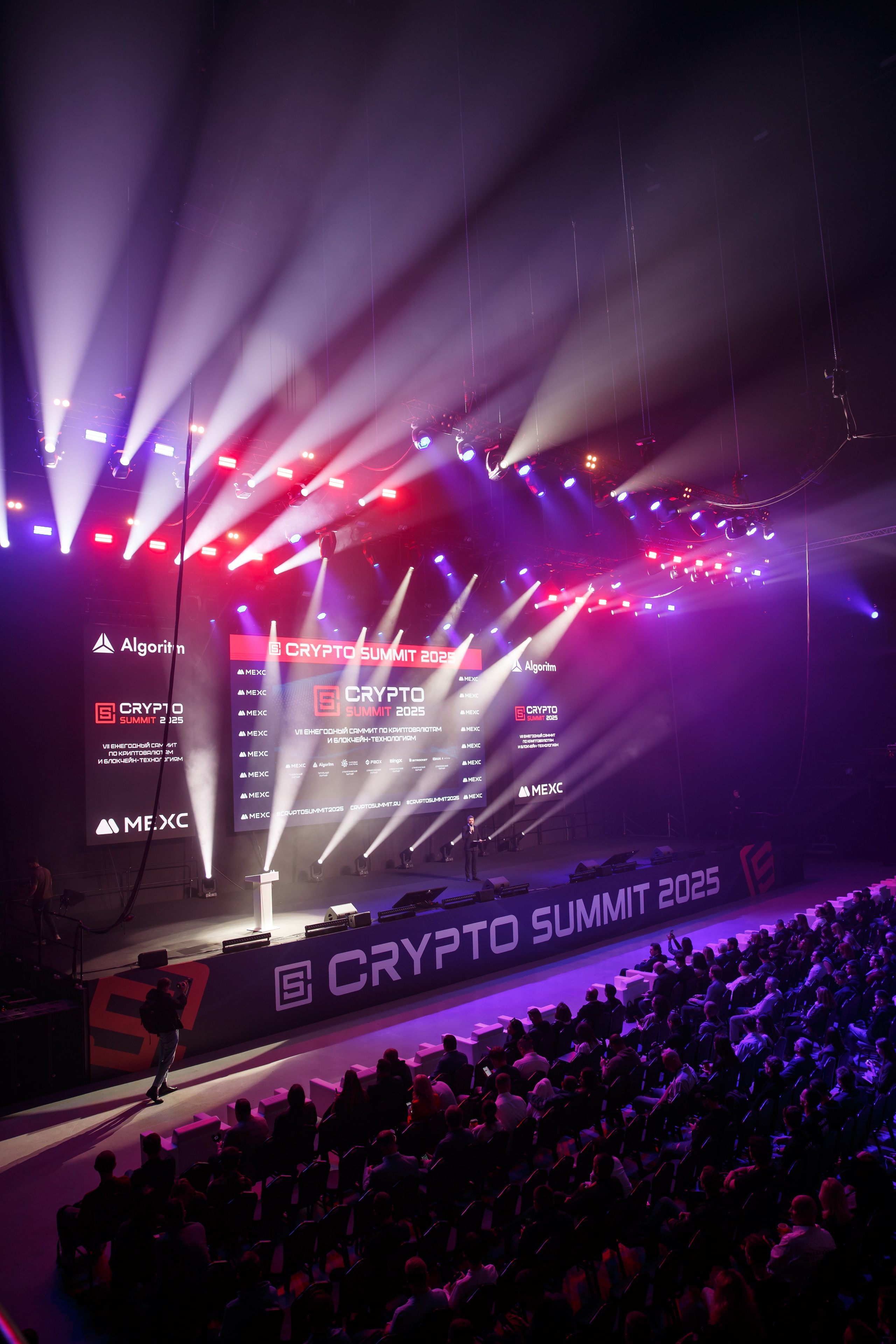 Крипто-Саммит 24–25 сентября 2025 г. Свадебный и репортажный фотограф (Москва, Королев и другие)