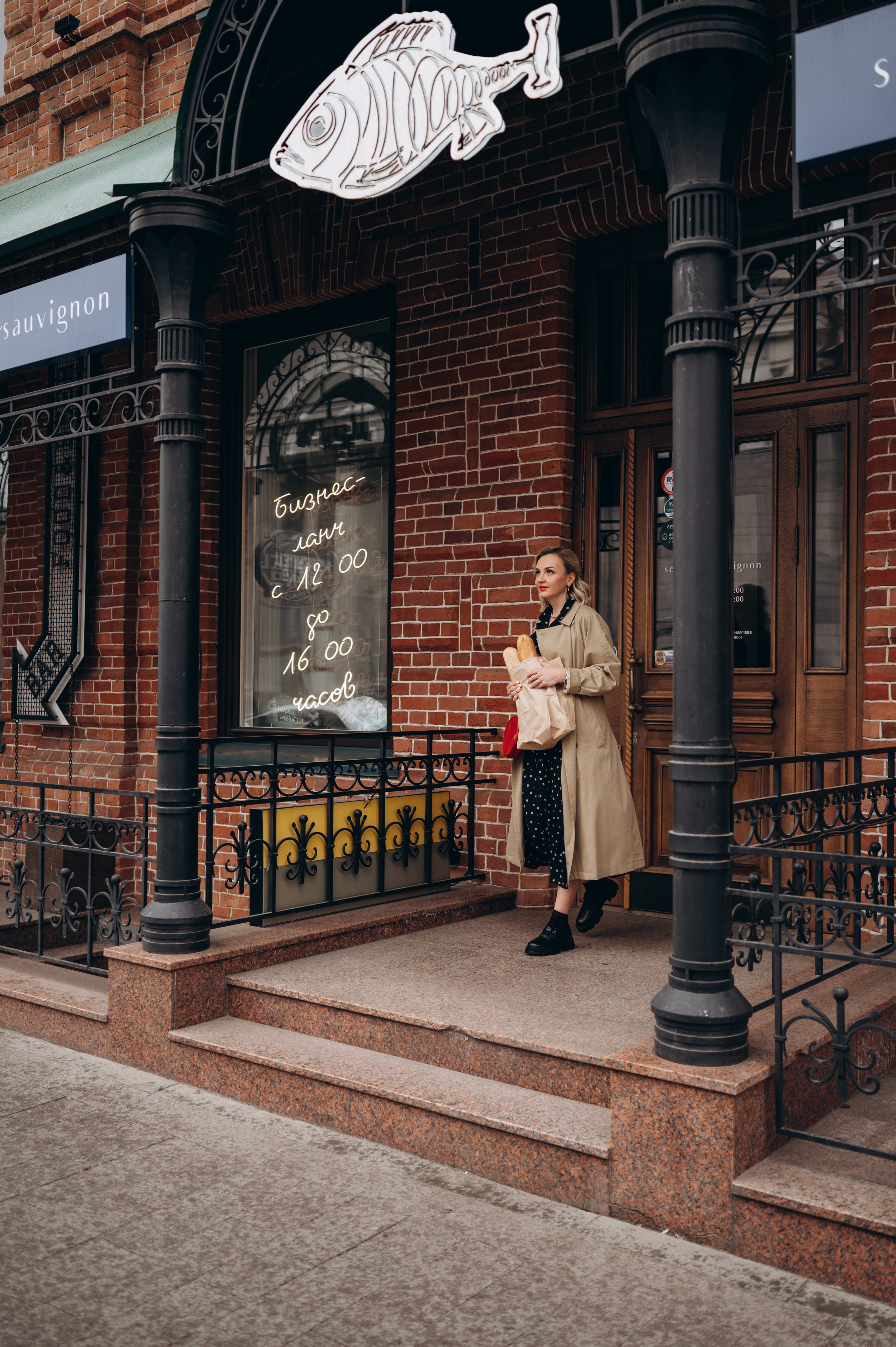 П А Р И Ж. Фотограф Юлия Павлова Красноярск