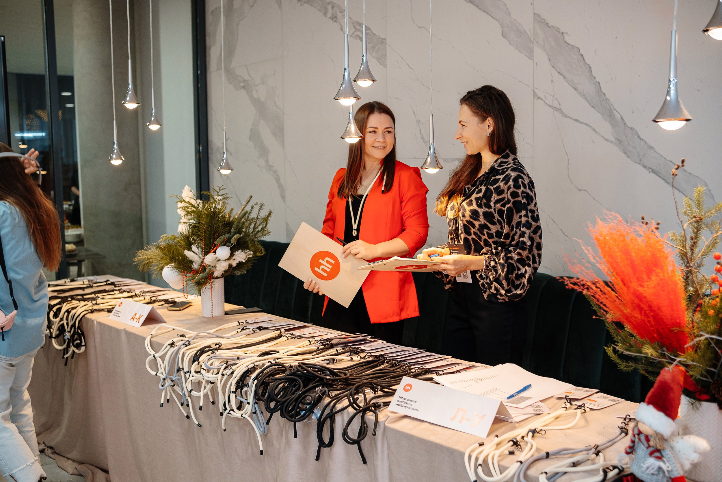 Конференция HH.ru