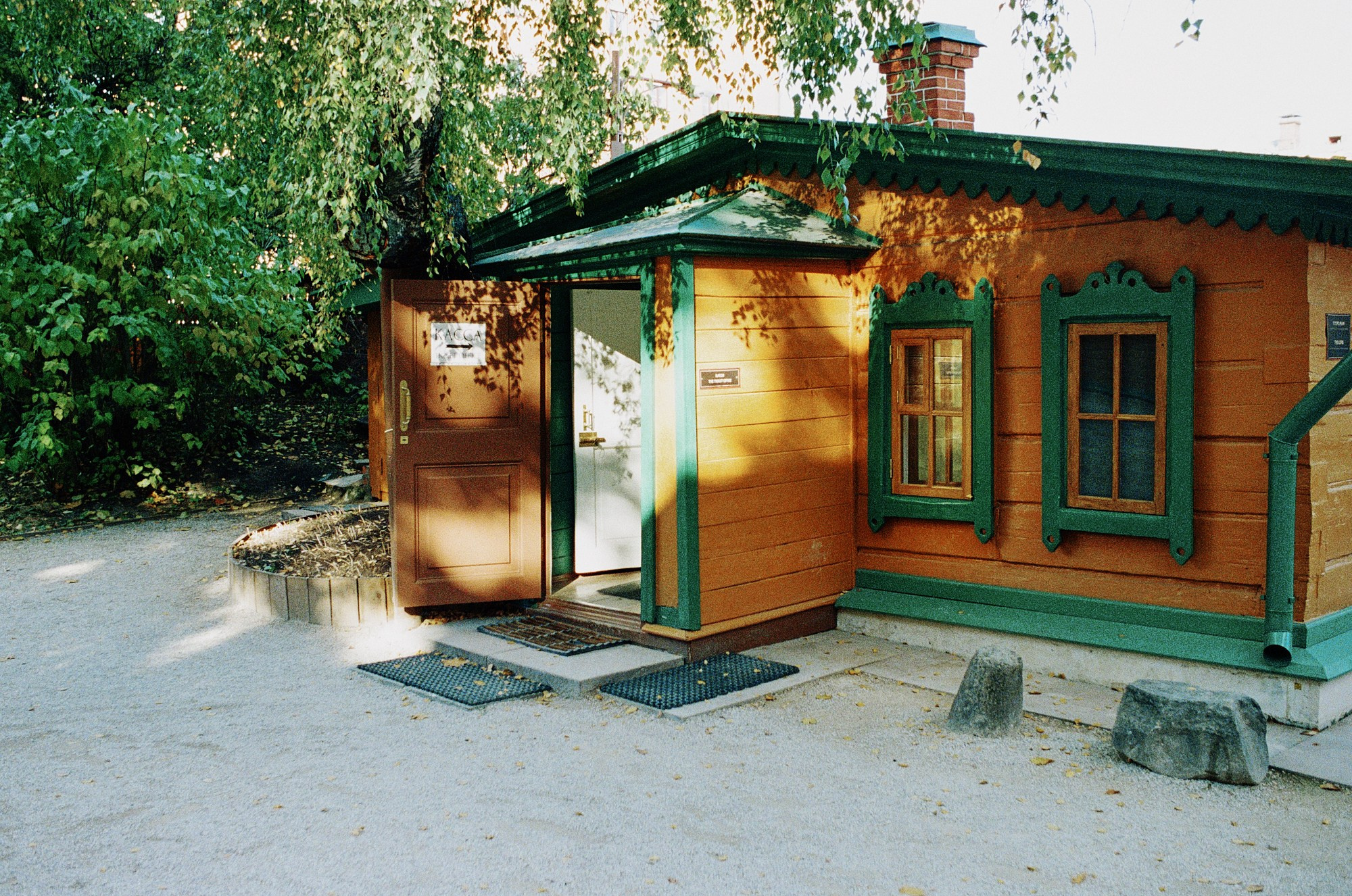 The Lev Tolstoy House Museum. Another person Pavel Potseluev. A photographer in 2025