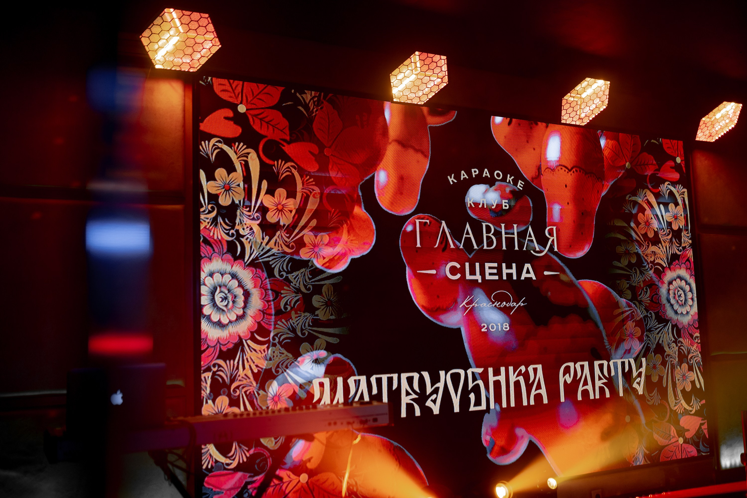 | Главная Сцена | MATRYOSHKA. Главная