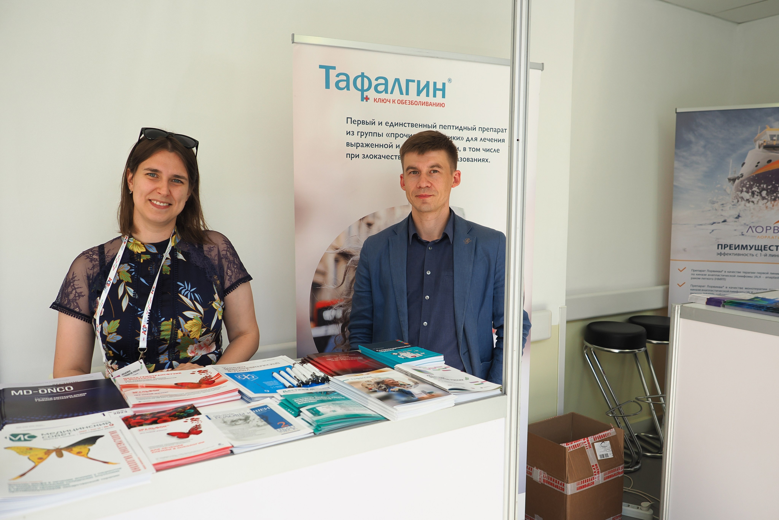 Академия Онкологов России. Репортажный фотограф Алексей Козьмин